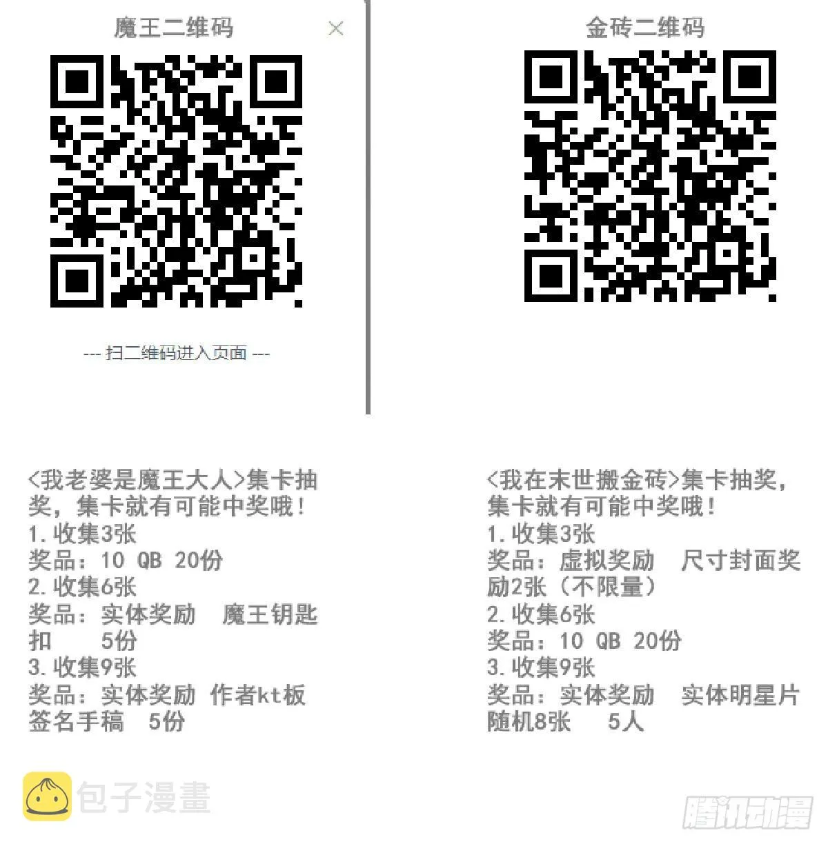 605- 终于找到你 第74页