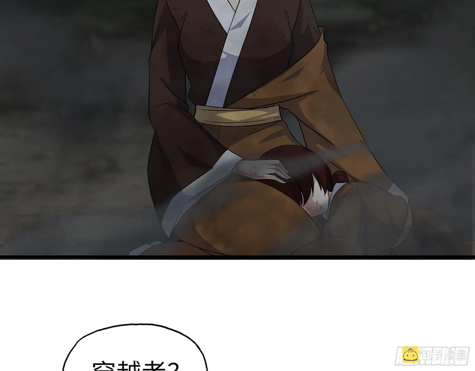608- 灭神计划 第19页