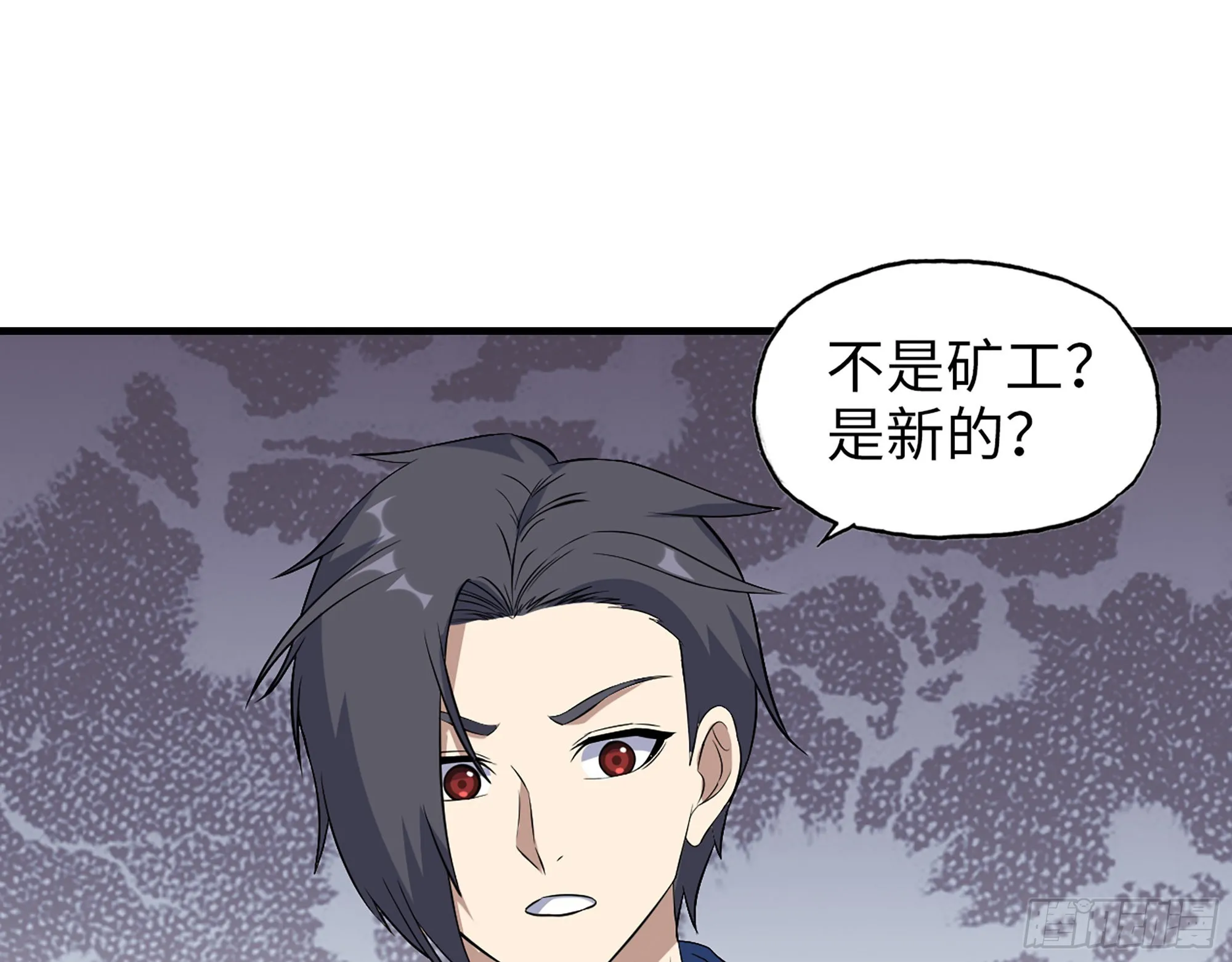 608- 灭神计划 第22页