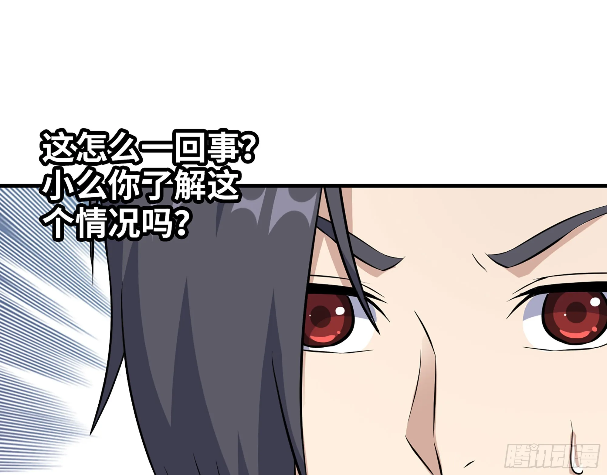 608- 灭神计划 第25页