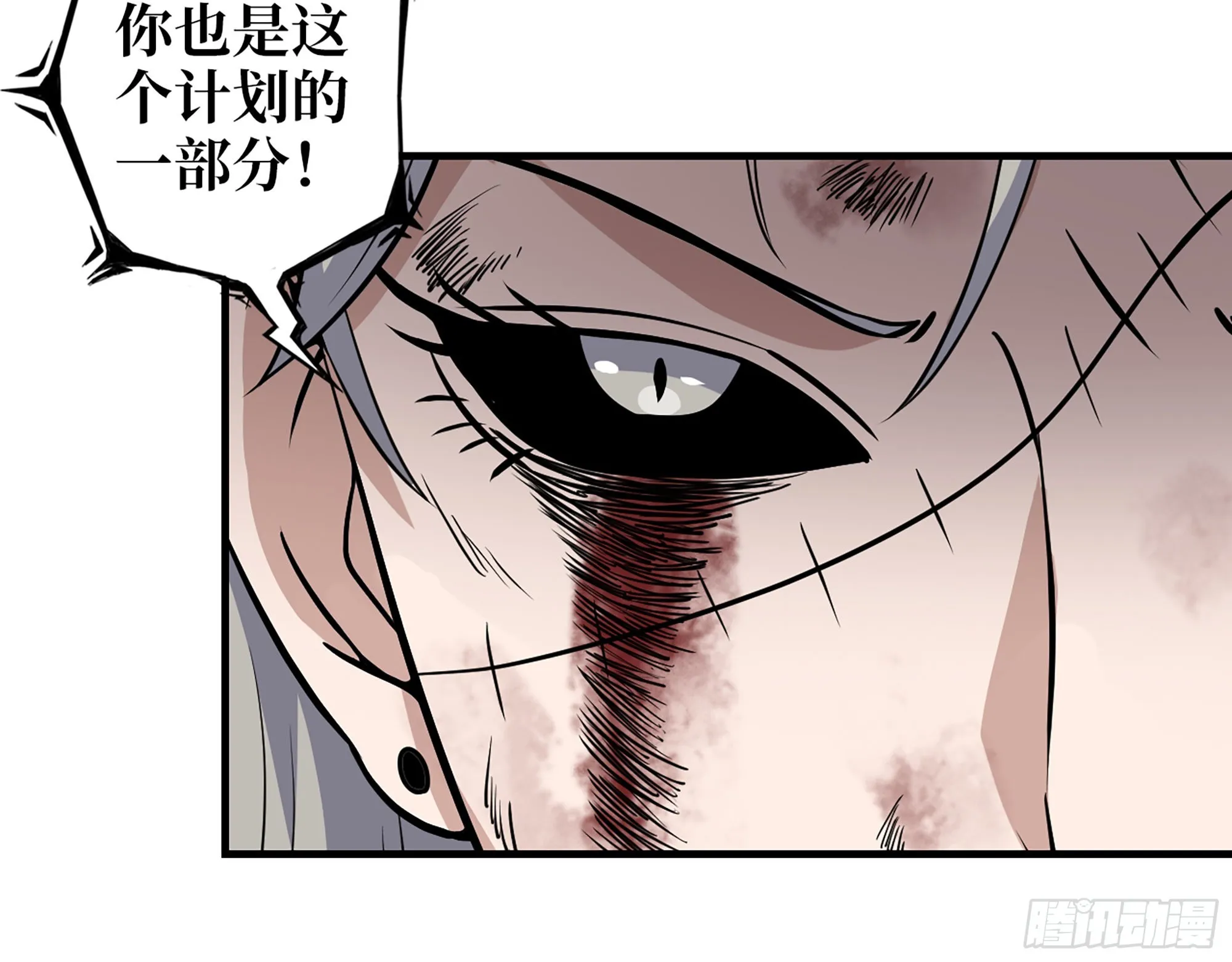 608- 灭神计划 第31页
