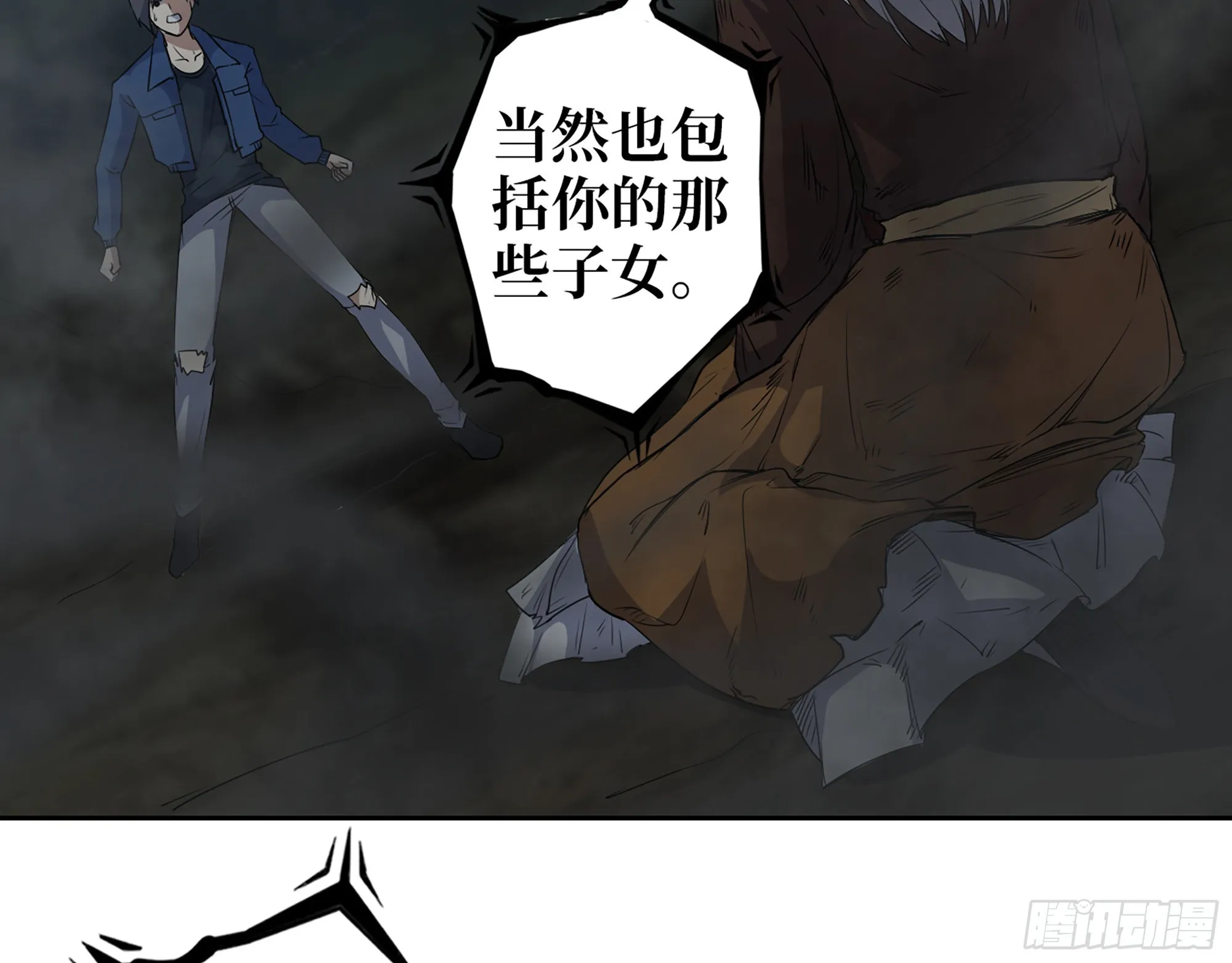 608- 灭神计划 第33页