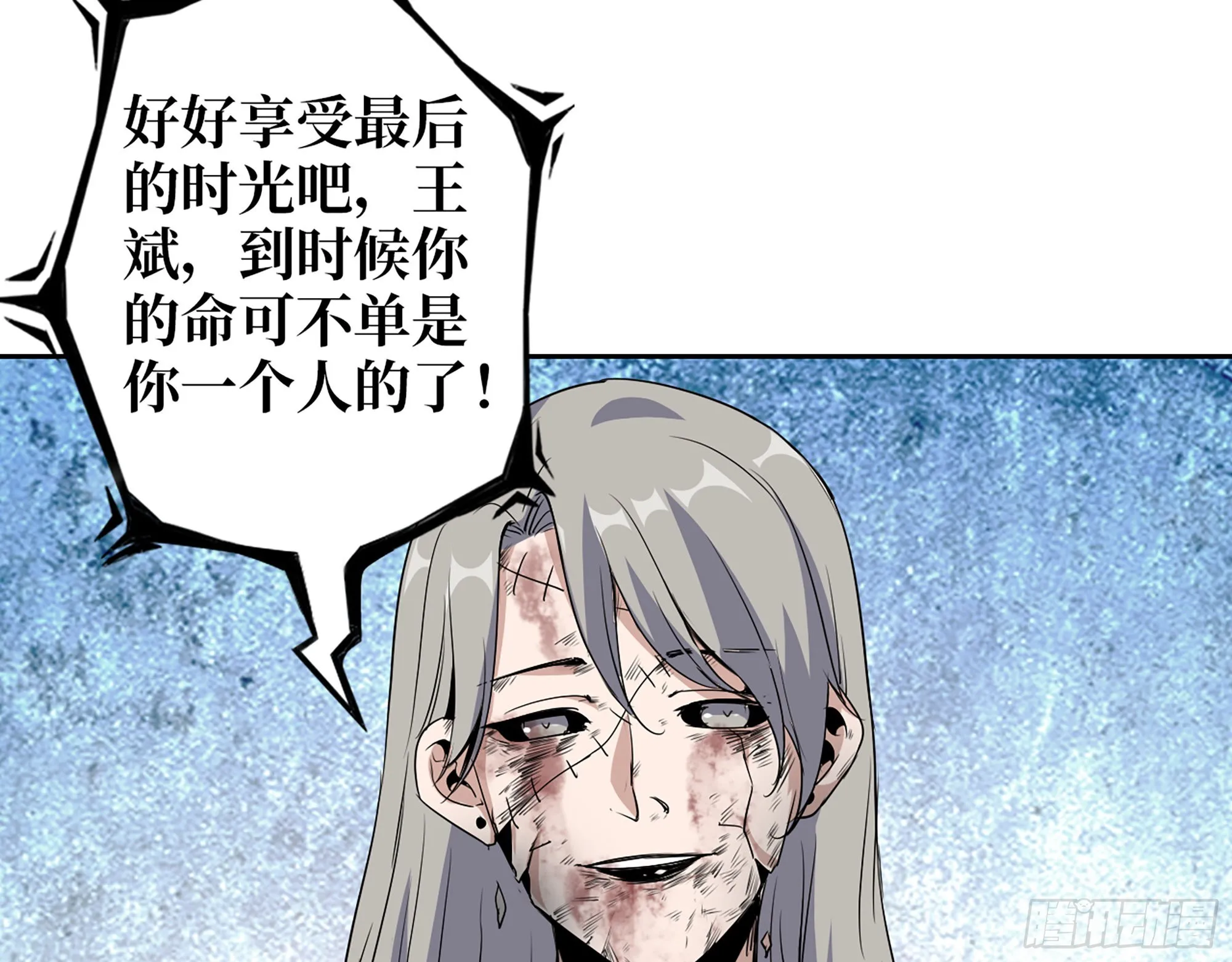 608- 灭神计划 第34页
