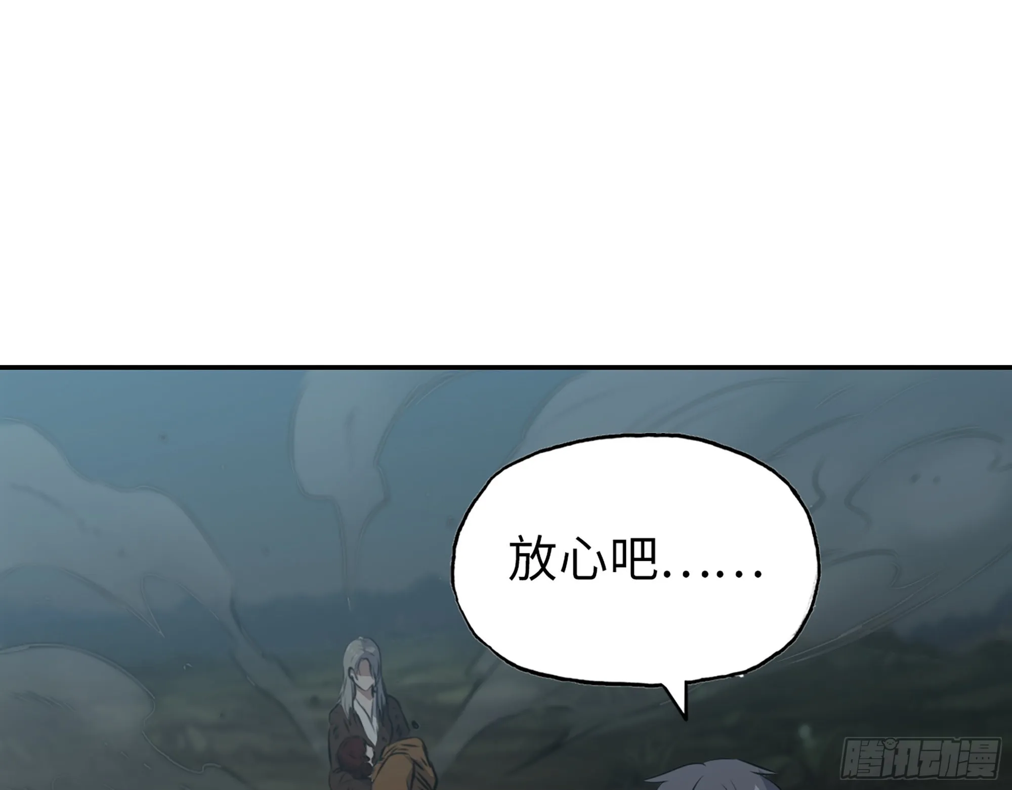 608- 灭神计划 第42页