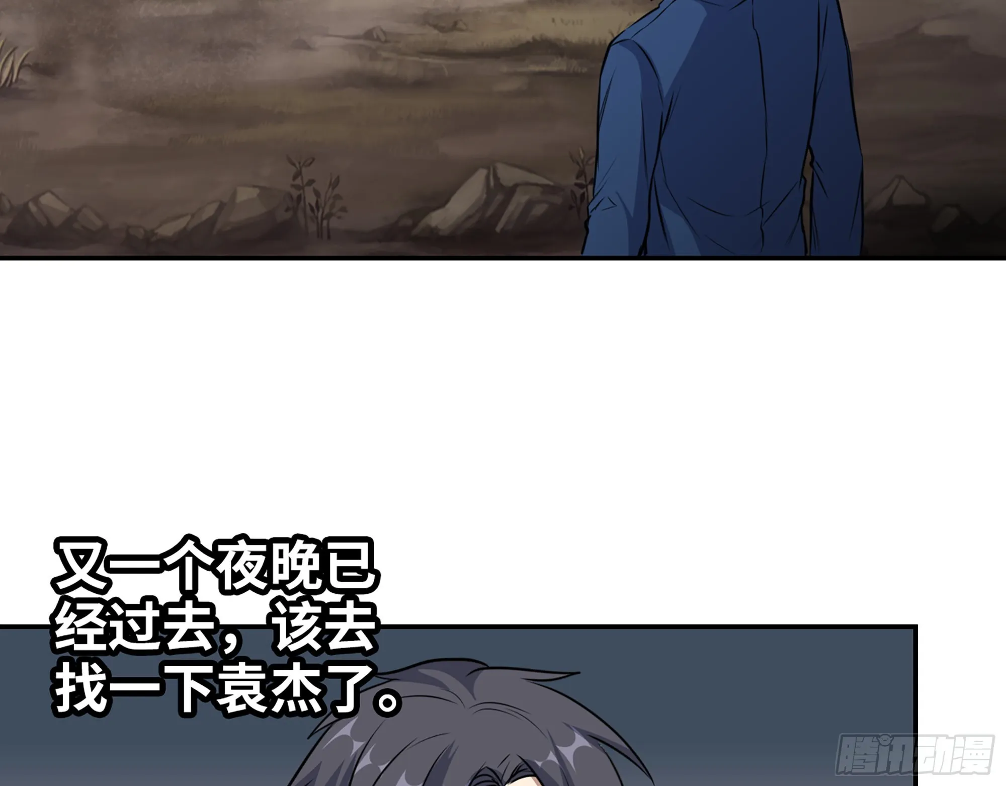 608- 灭神计划 第47页