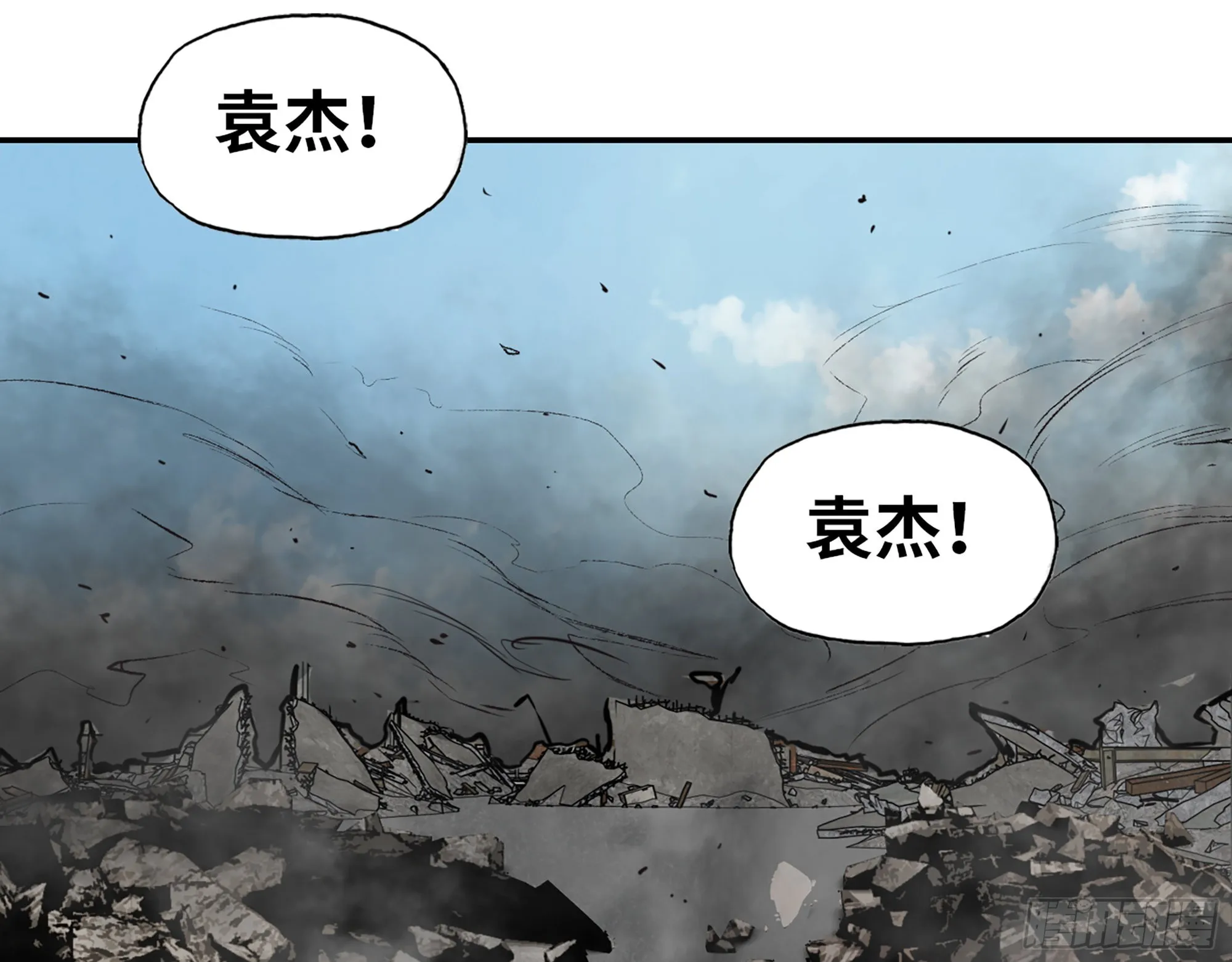 608- 灭神计划 第49页