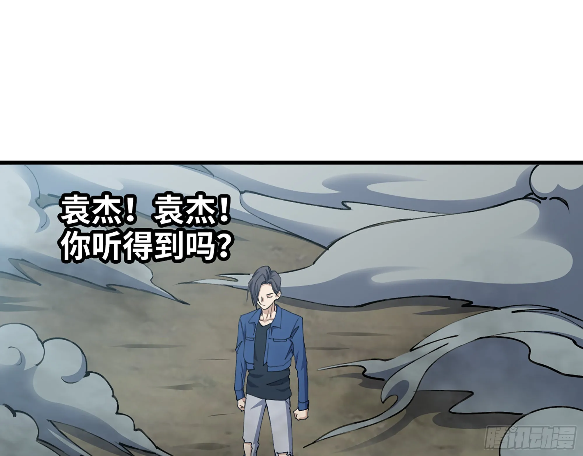 608- 灭神计划 第52页