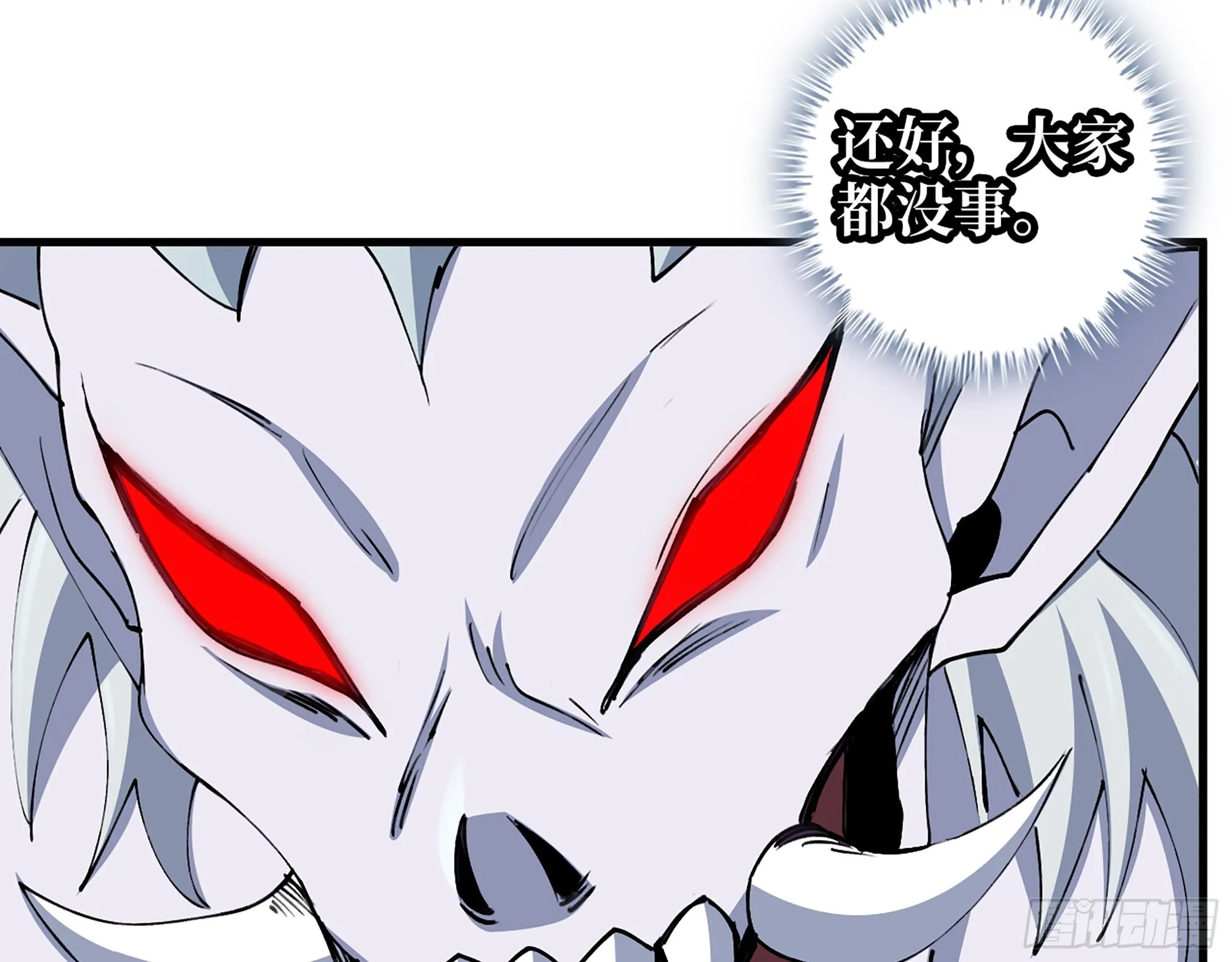 608- 灭神计划 第59页
