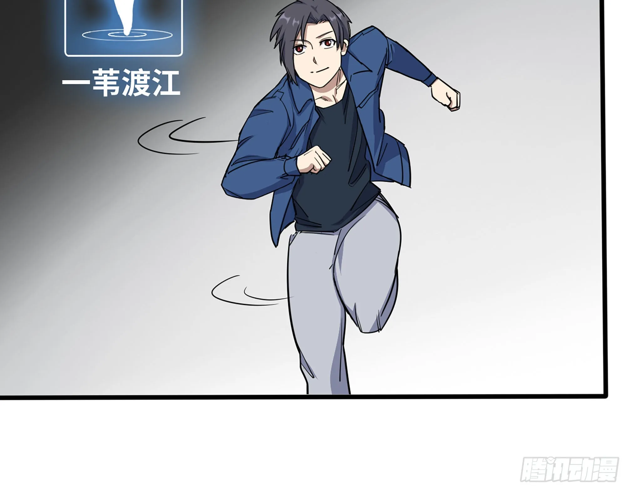 608- 灭神计划 第64页
