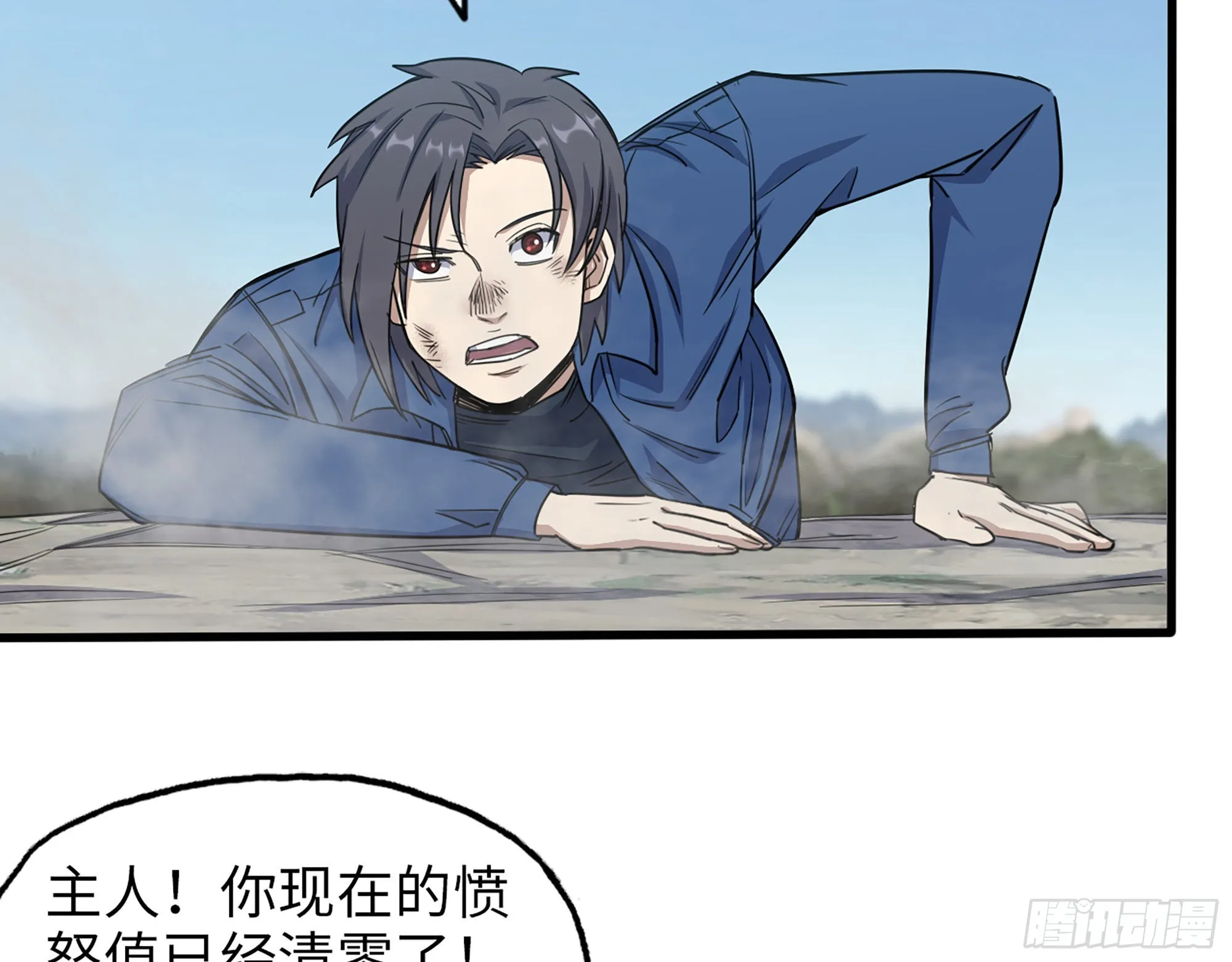 608- 灭神计划 第67页