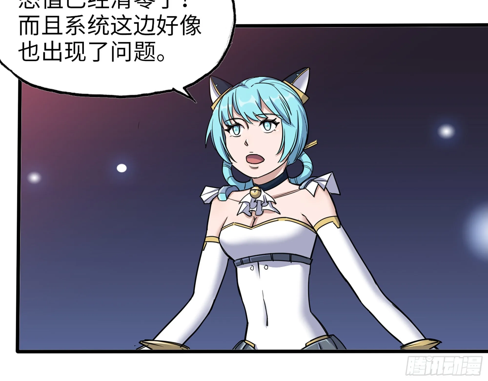 608- 灭神计划 第68页