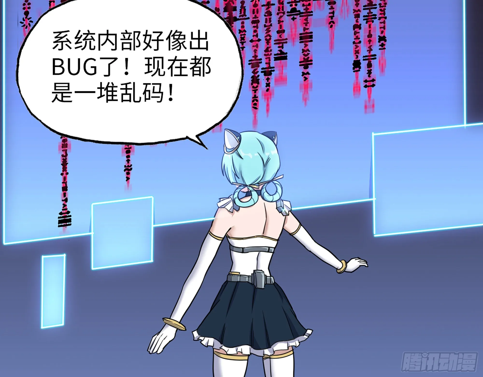 608- 灭神计划 第71页