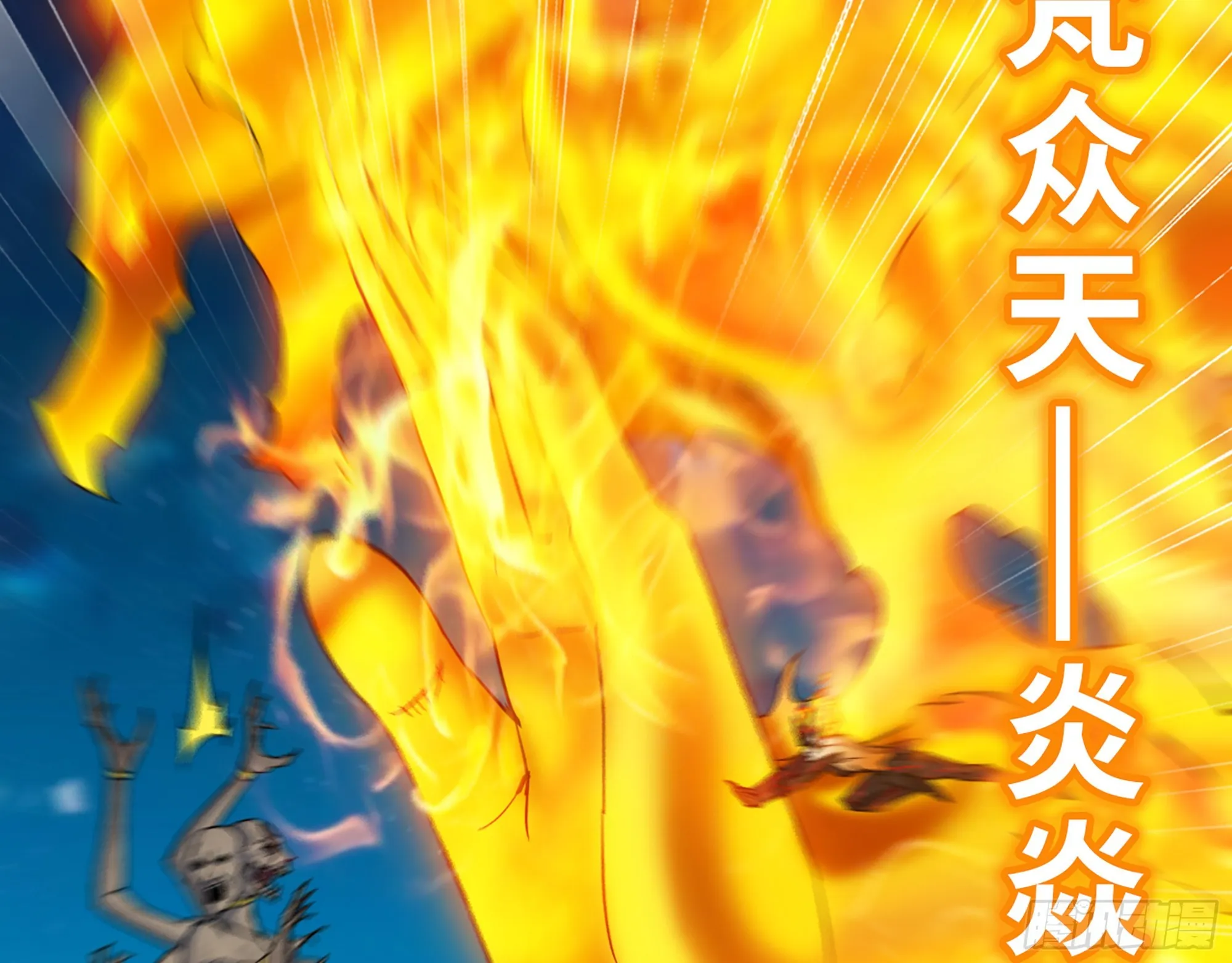 607- 故事的结局 第8页