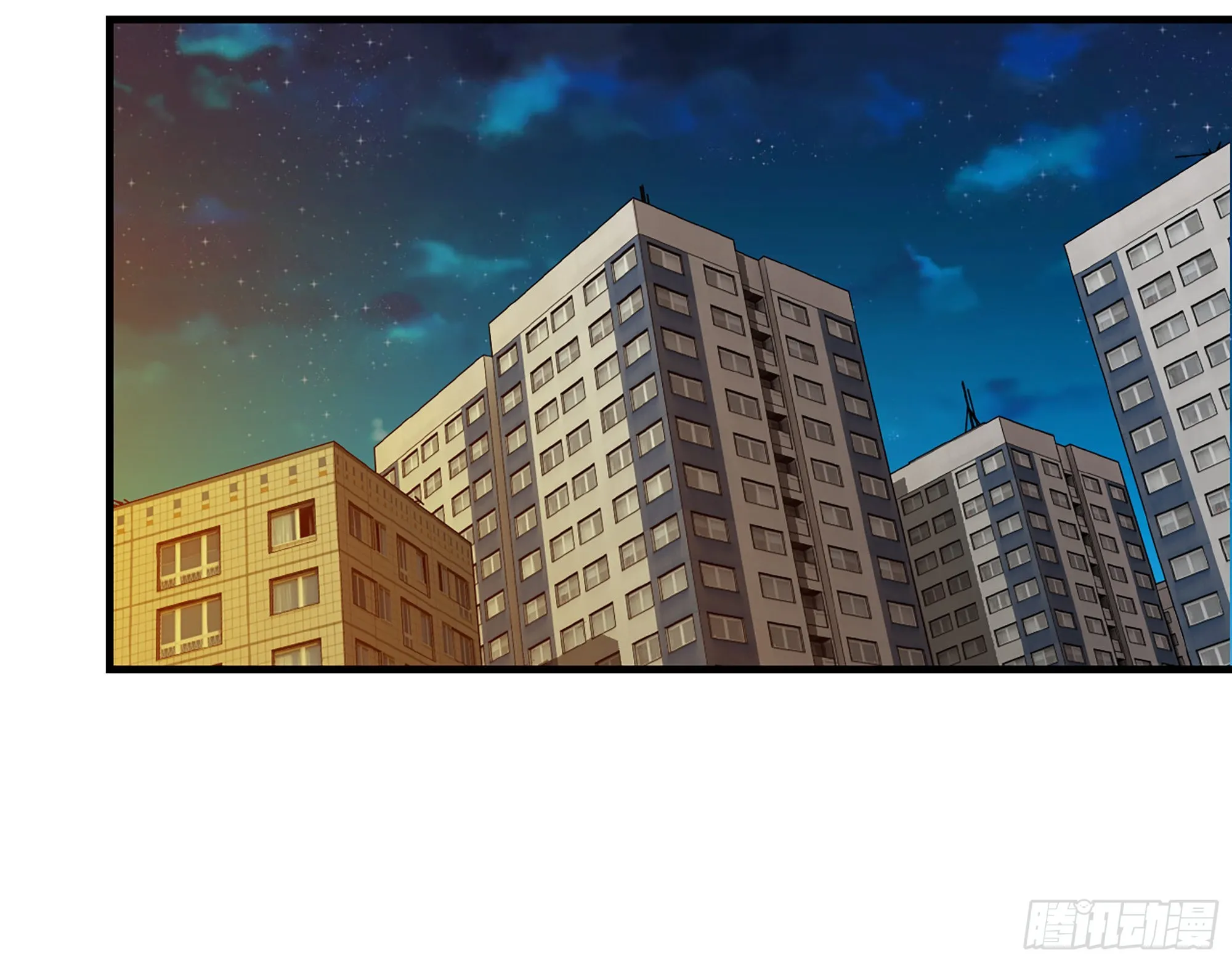 607- 故事的结局 第20页