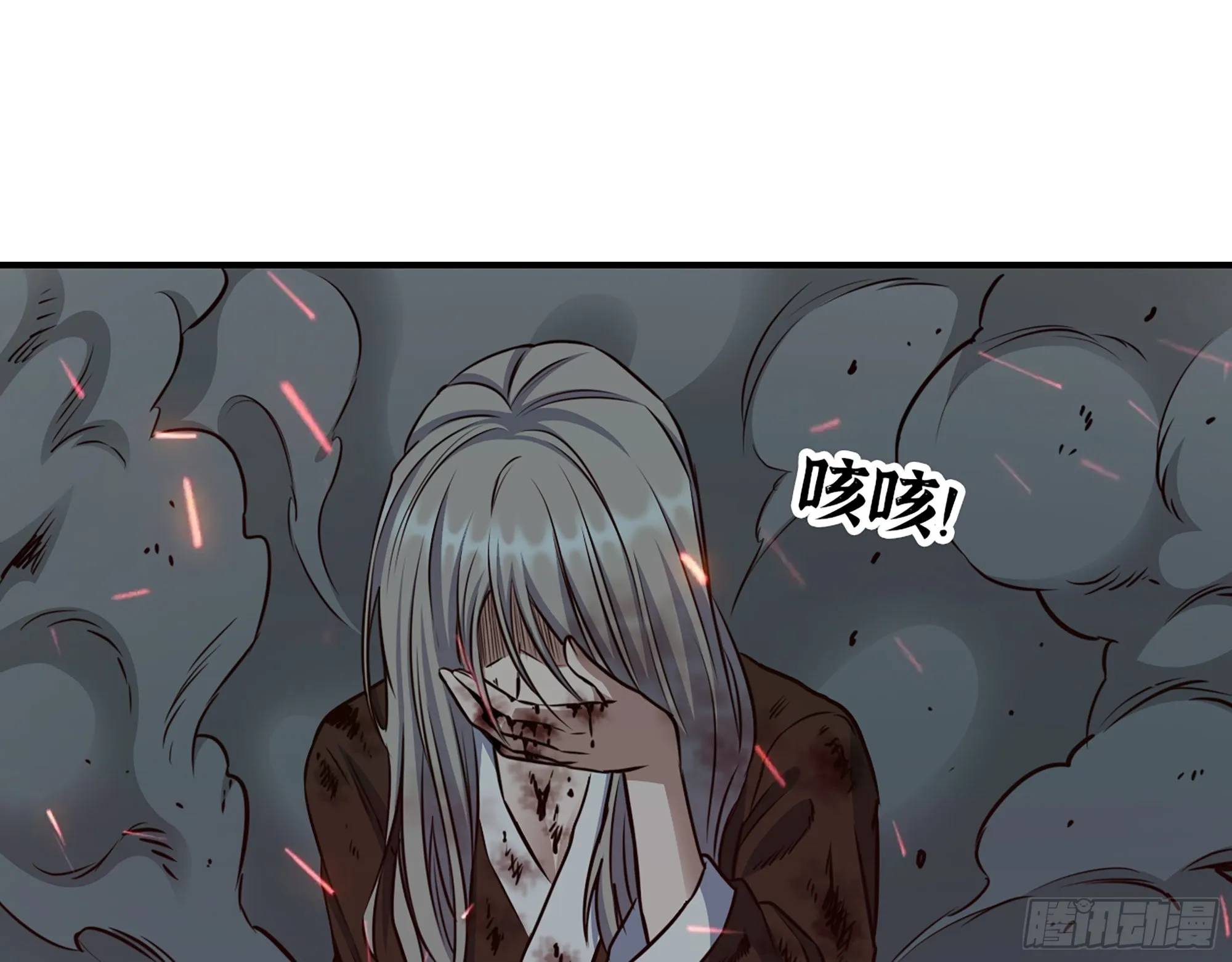 607- 故事的结局 第32页