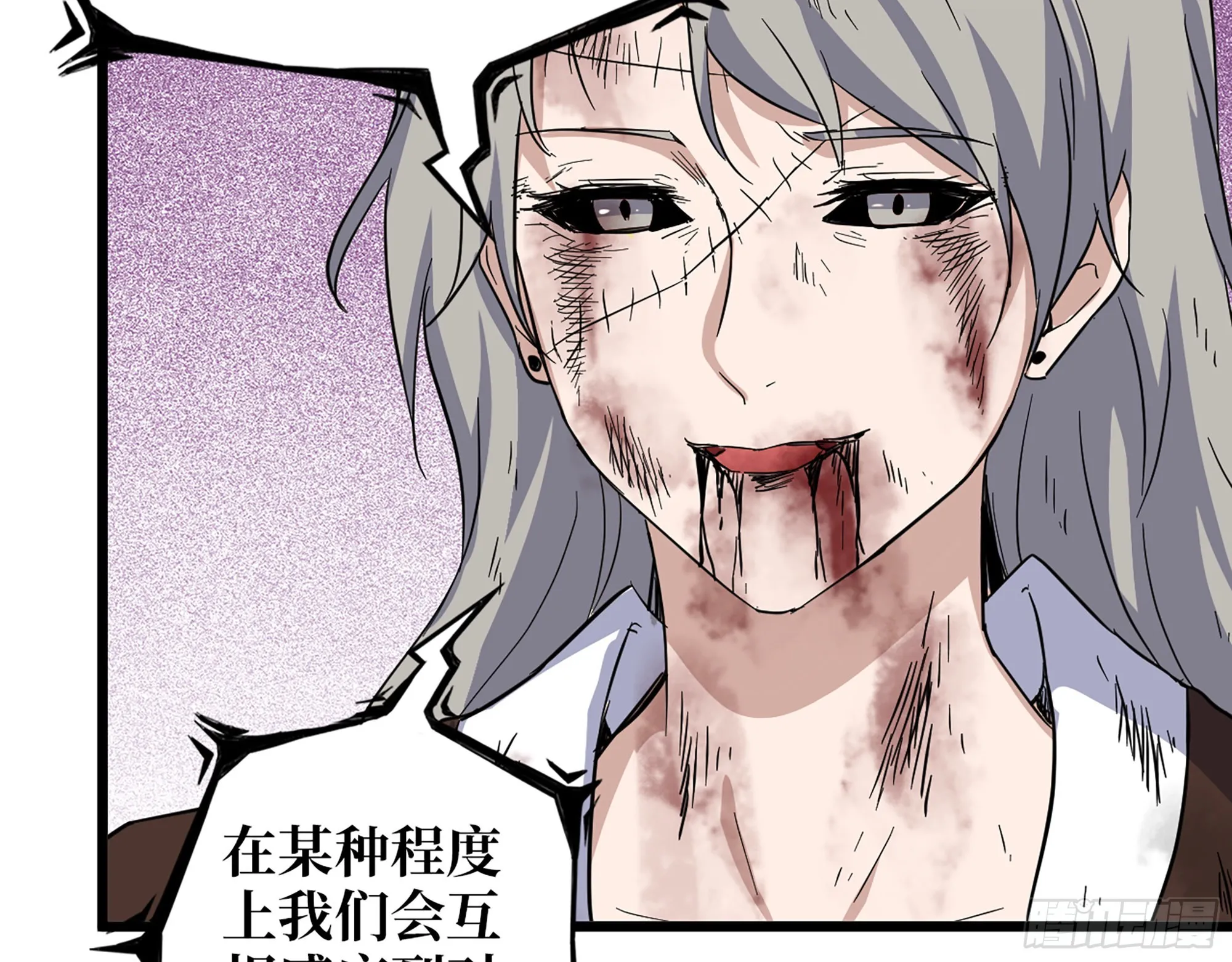 607- 故事的结局 第67页