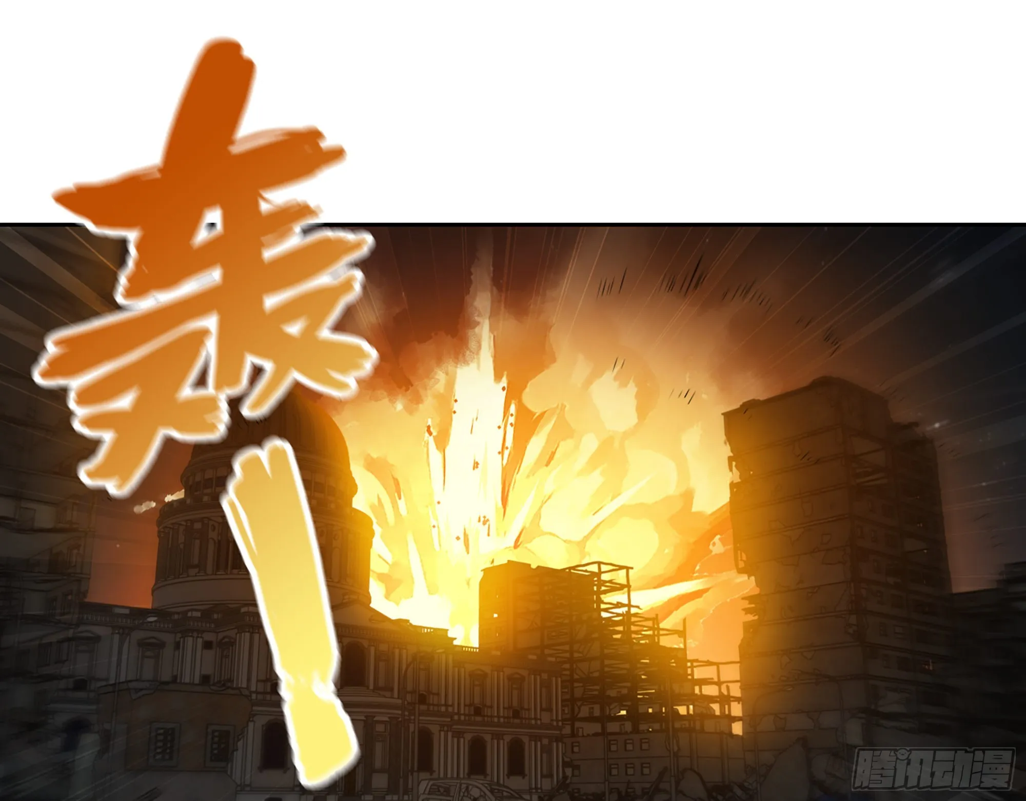 606- 疯女人 第2页