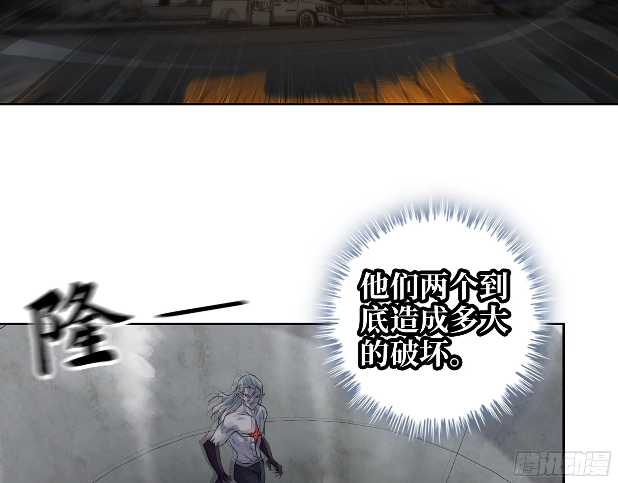 606- 疯女人 第3页