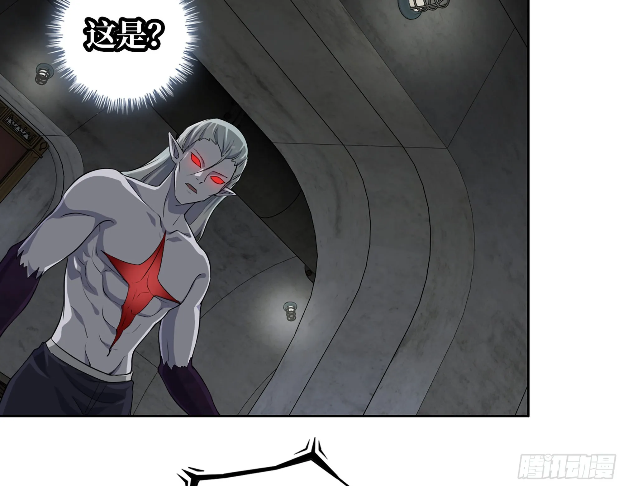 606- 疯女人 第8页