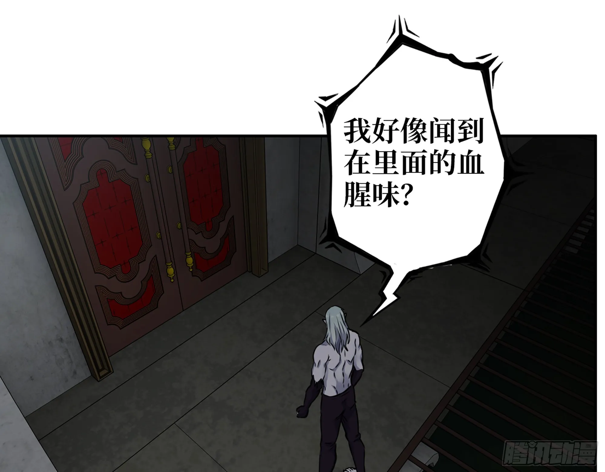 606- 疯女人 第12页