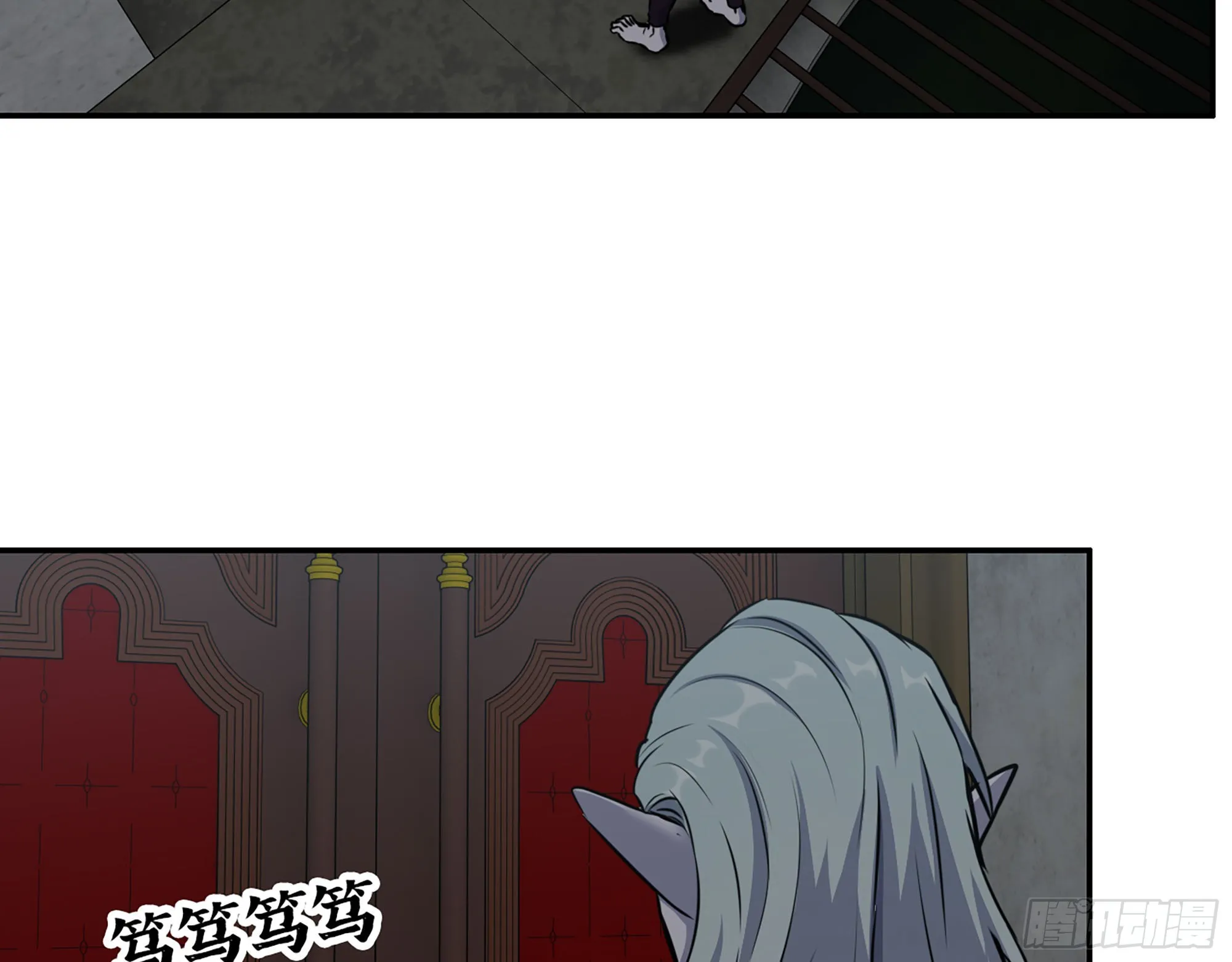 606- 疯女人 第13页