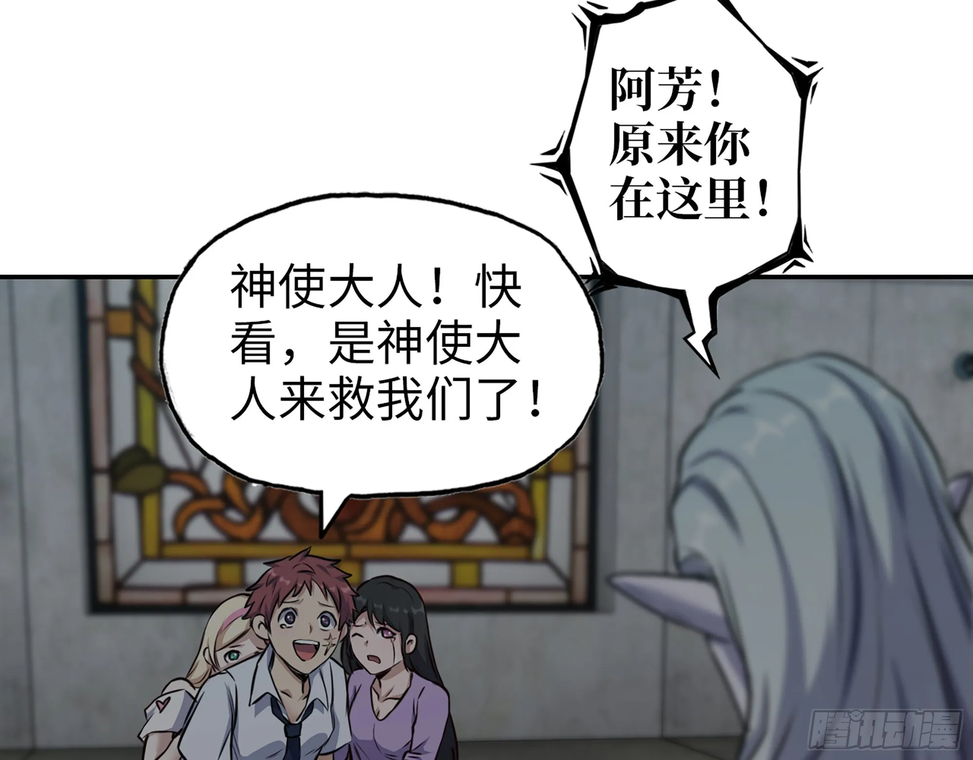 606- 疯女人 第16页