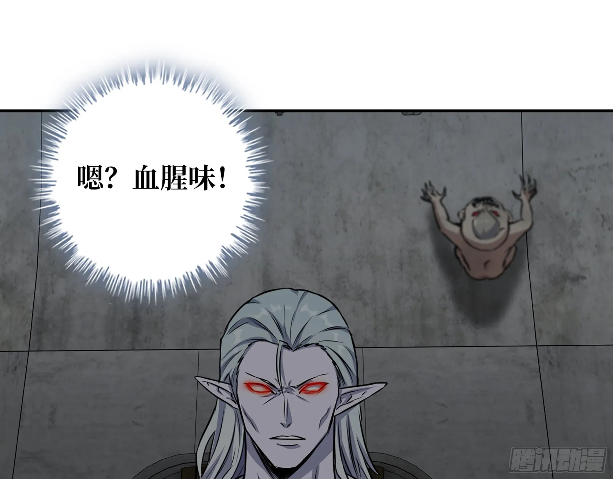 606- 疯女人 第18页