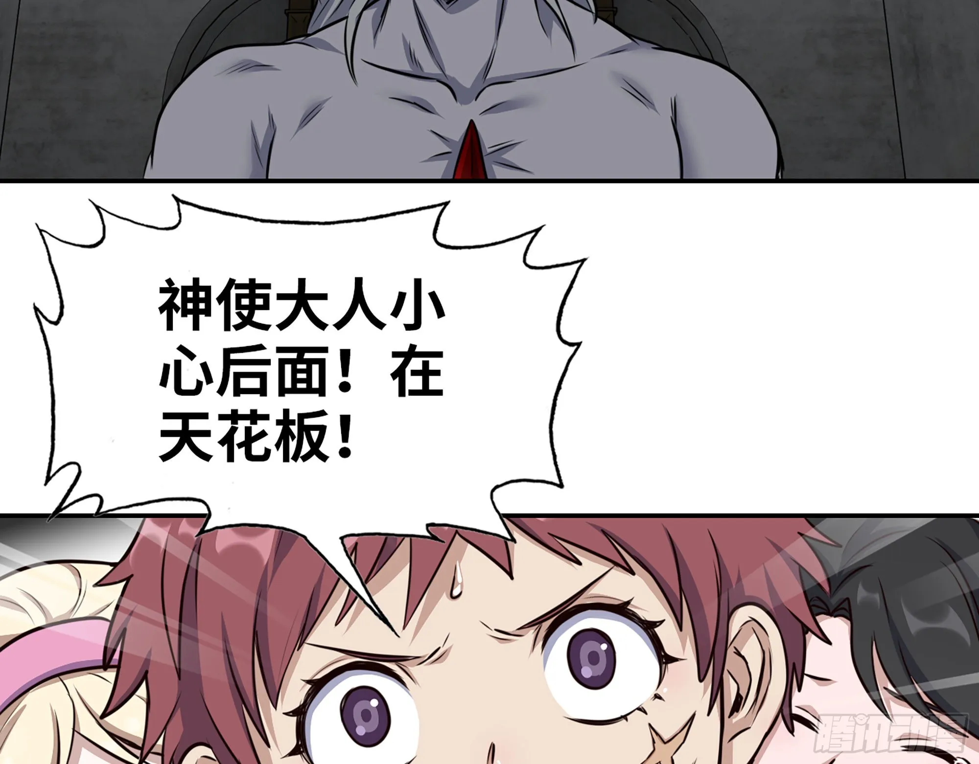 606- 疯女人 第19页