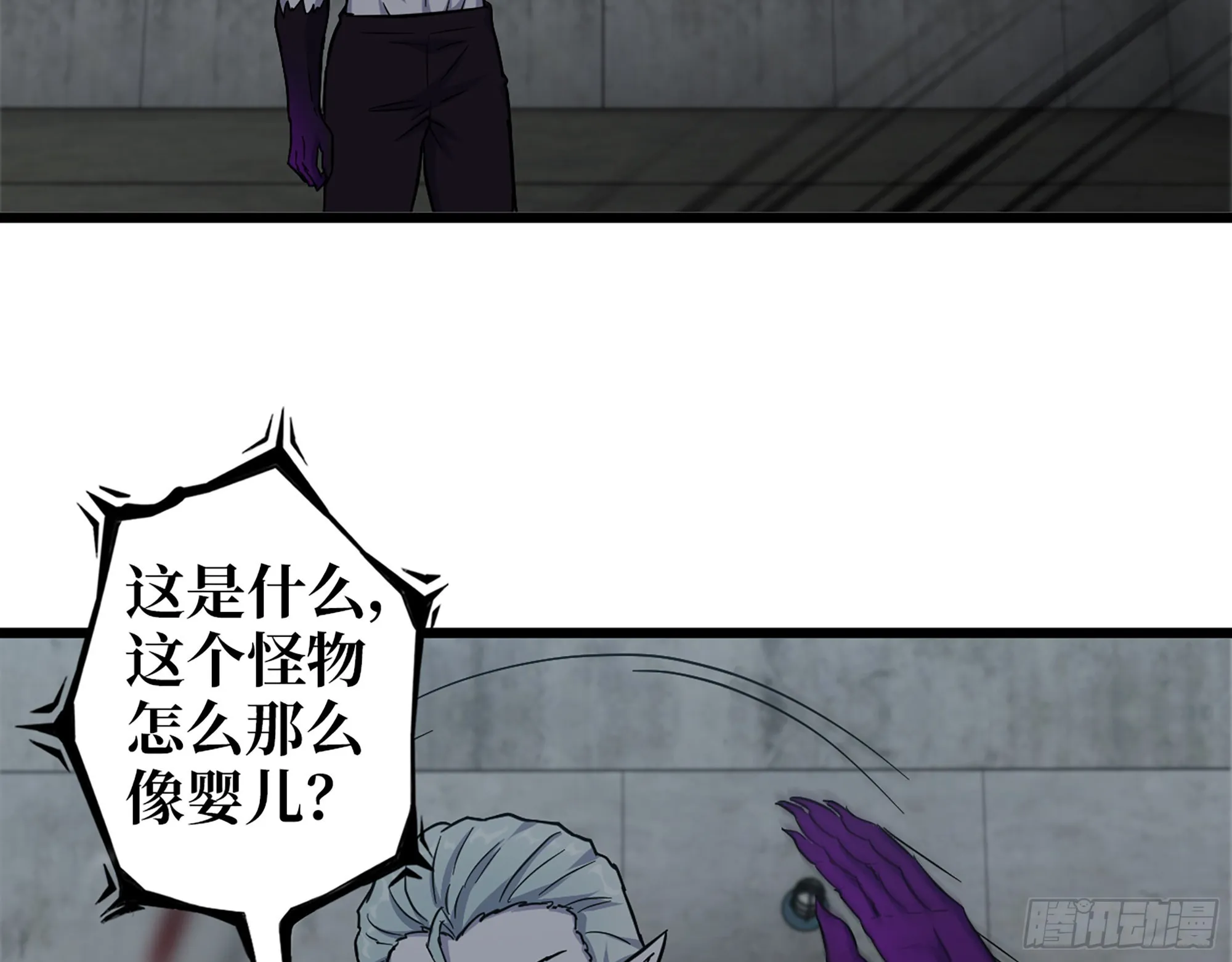 606- 疯女人 第23页
