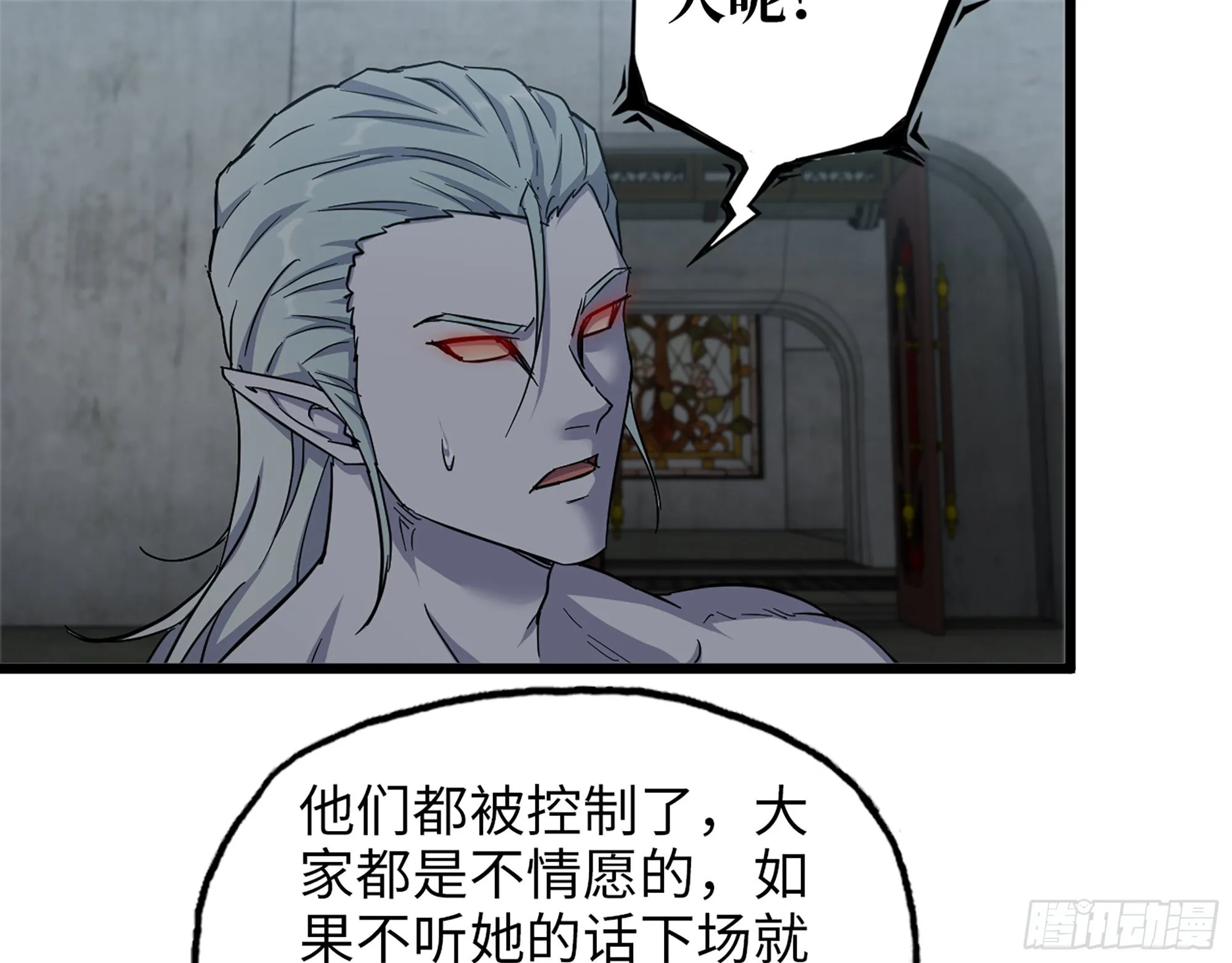 606- 疯女人 第30页