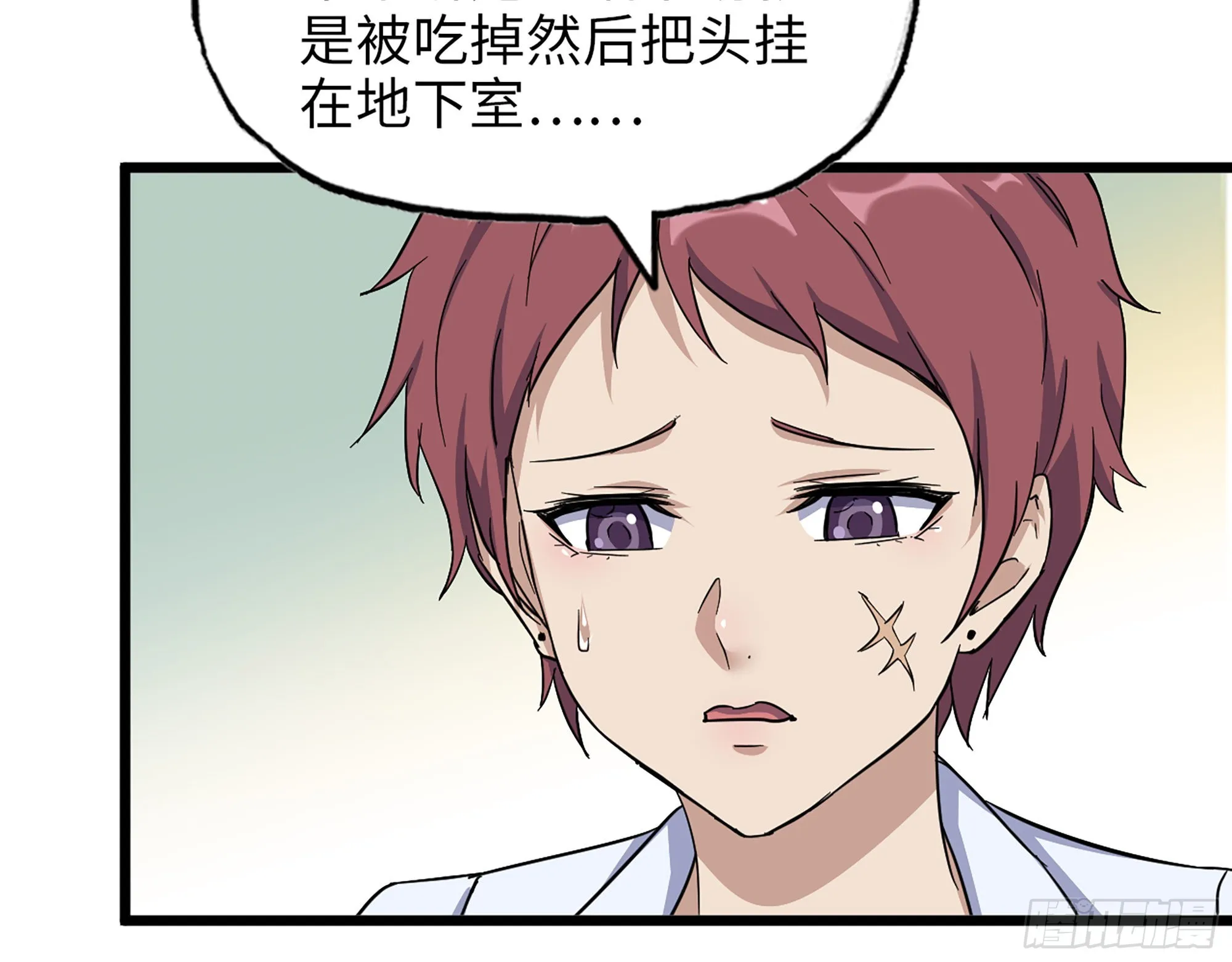 606- 疯女人 第31页