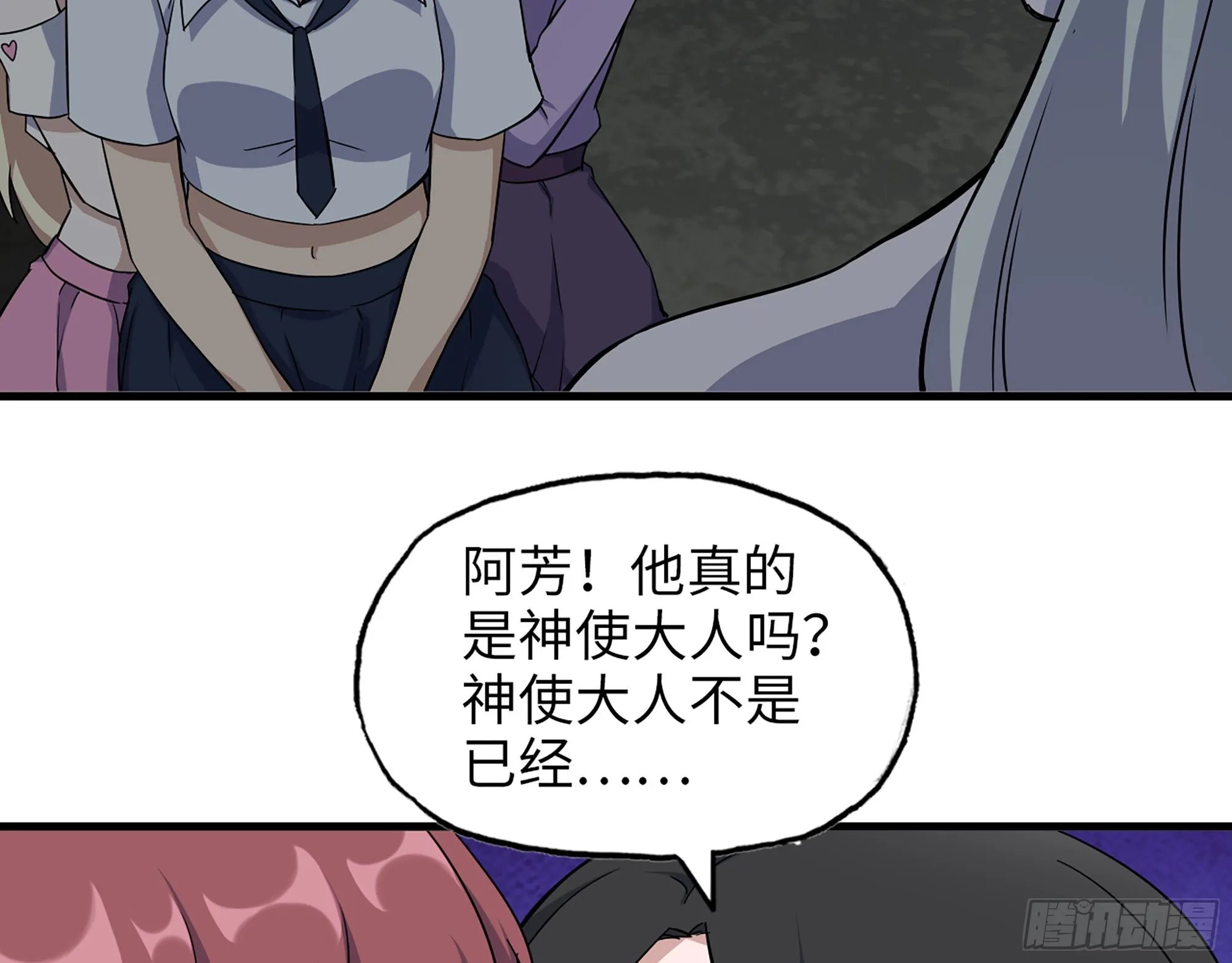 606- 疯女人 第33页