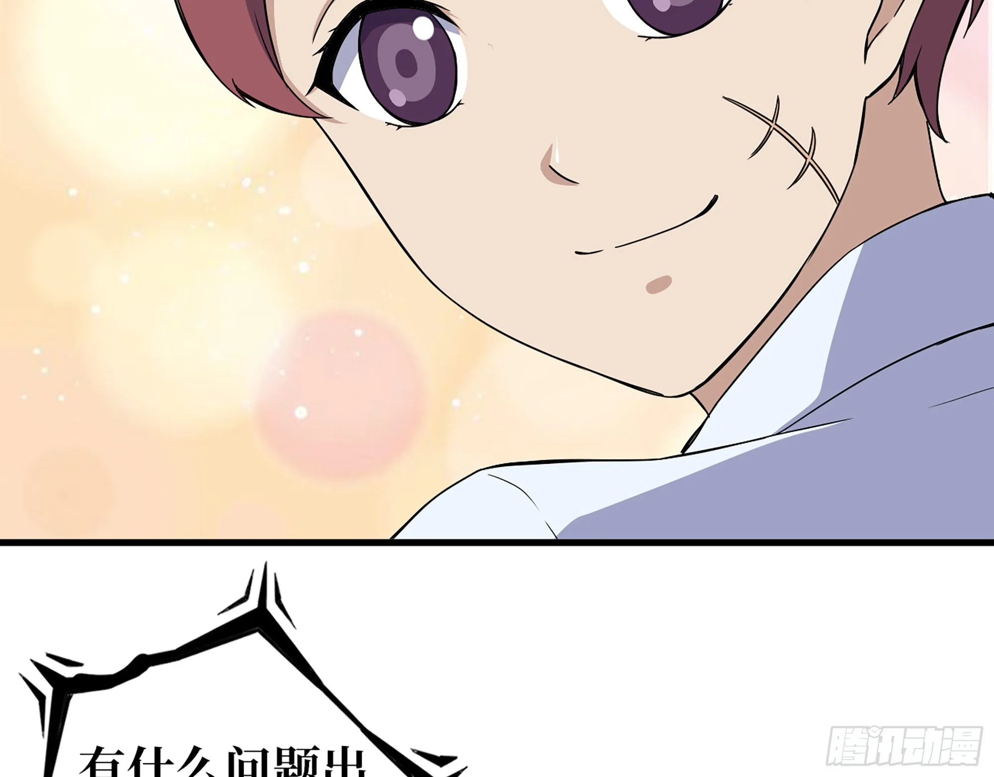 606- 疯女人 第36页
