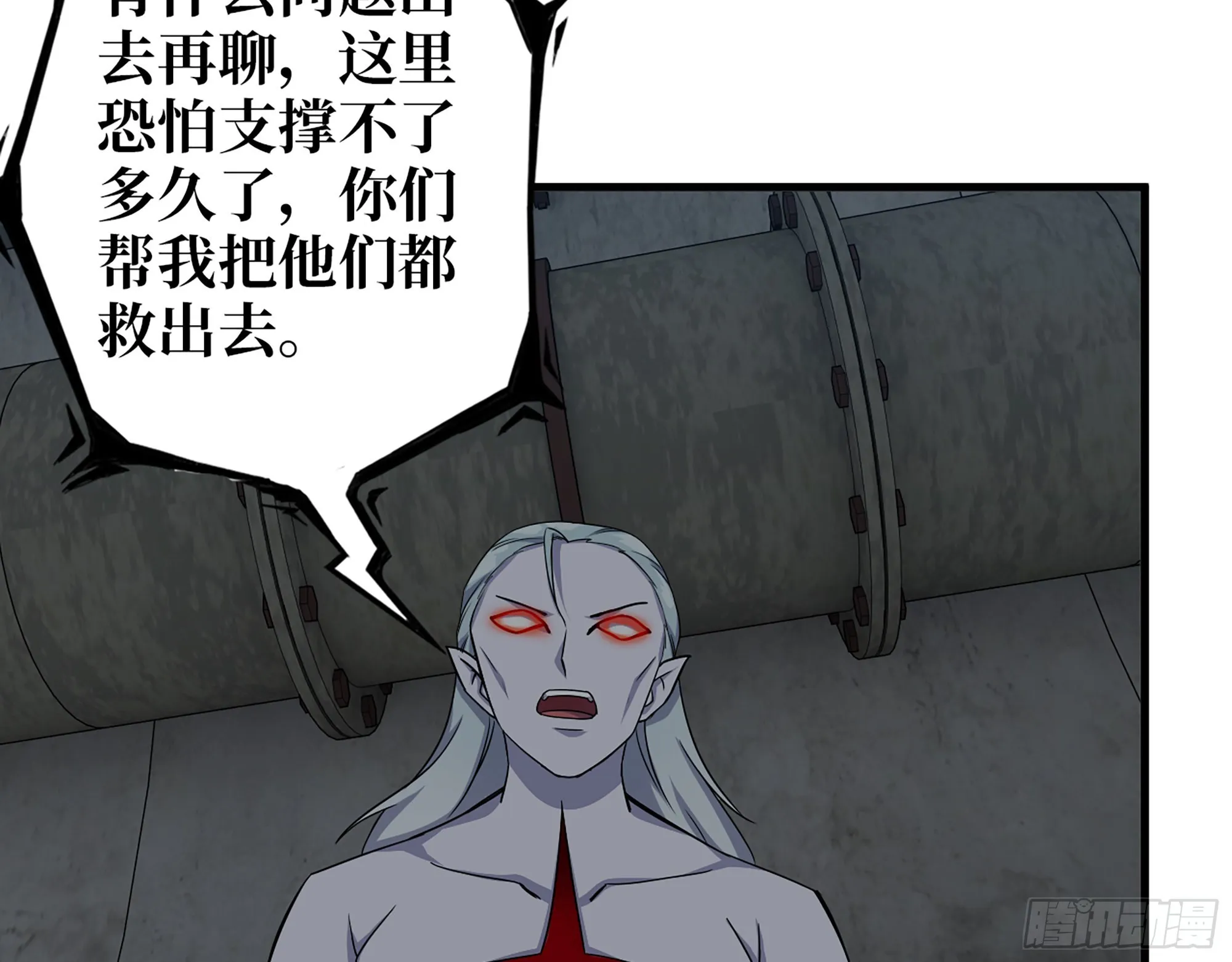 606- 疯女人 第37页