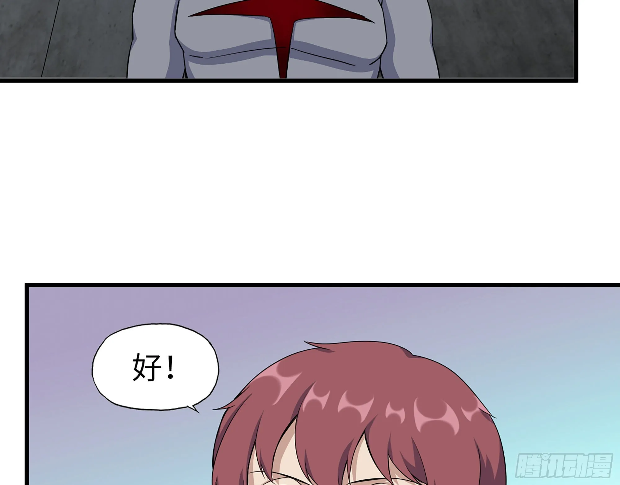 606- 疯女人 第38页