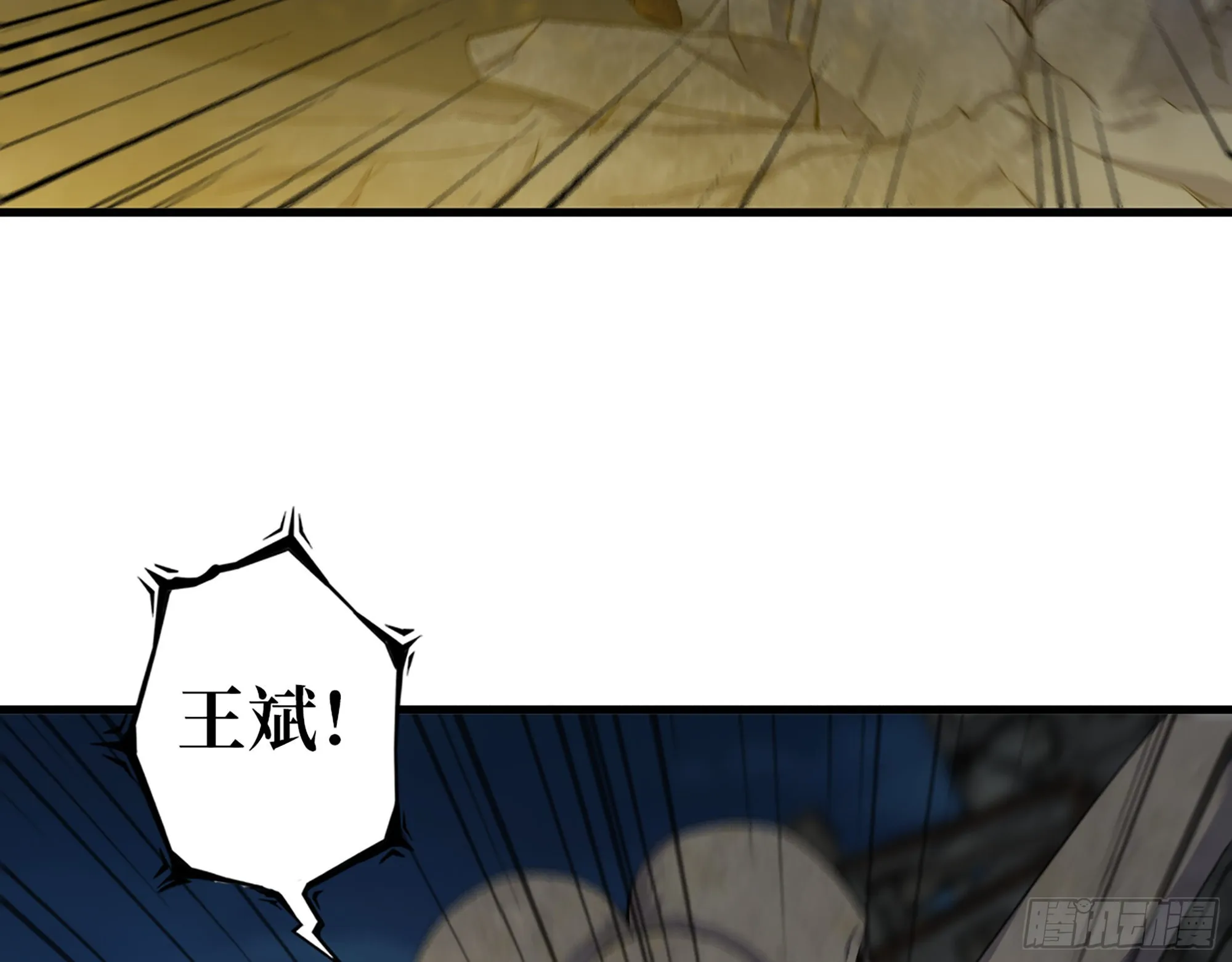 606- 疯女人 第46页