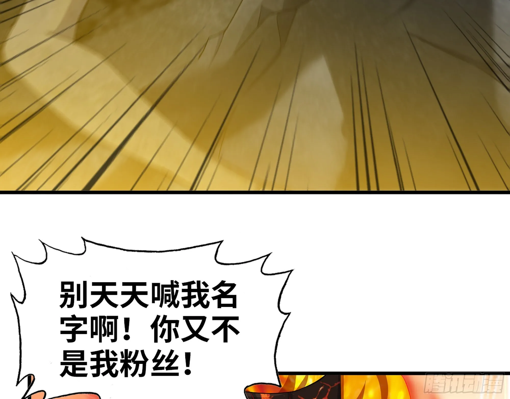 606- 疯女人 第48页