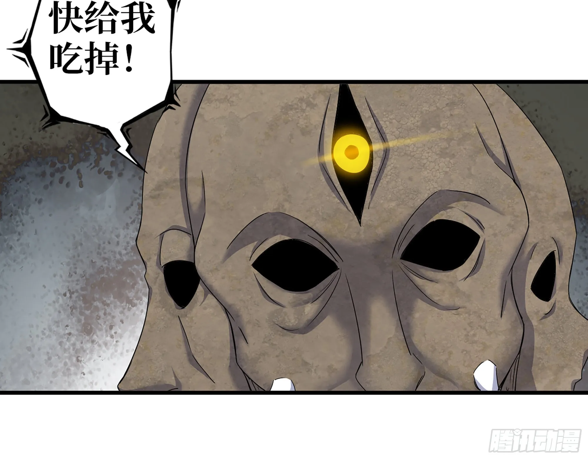 606- 疯女人 第50页