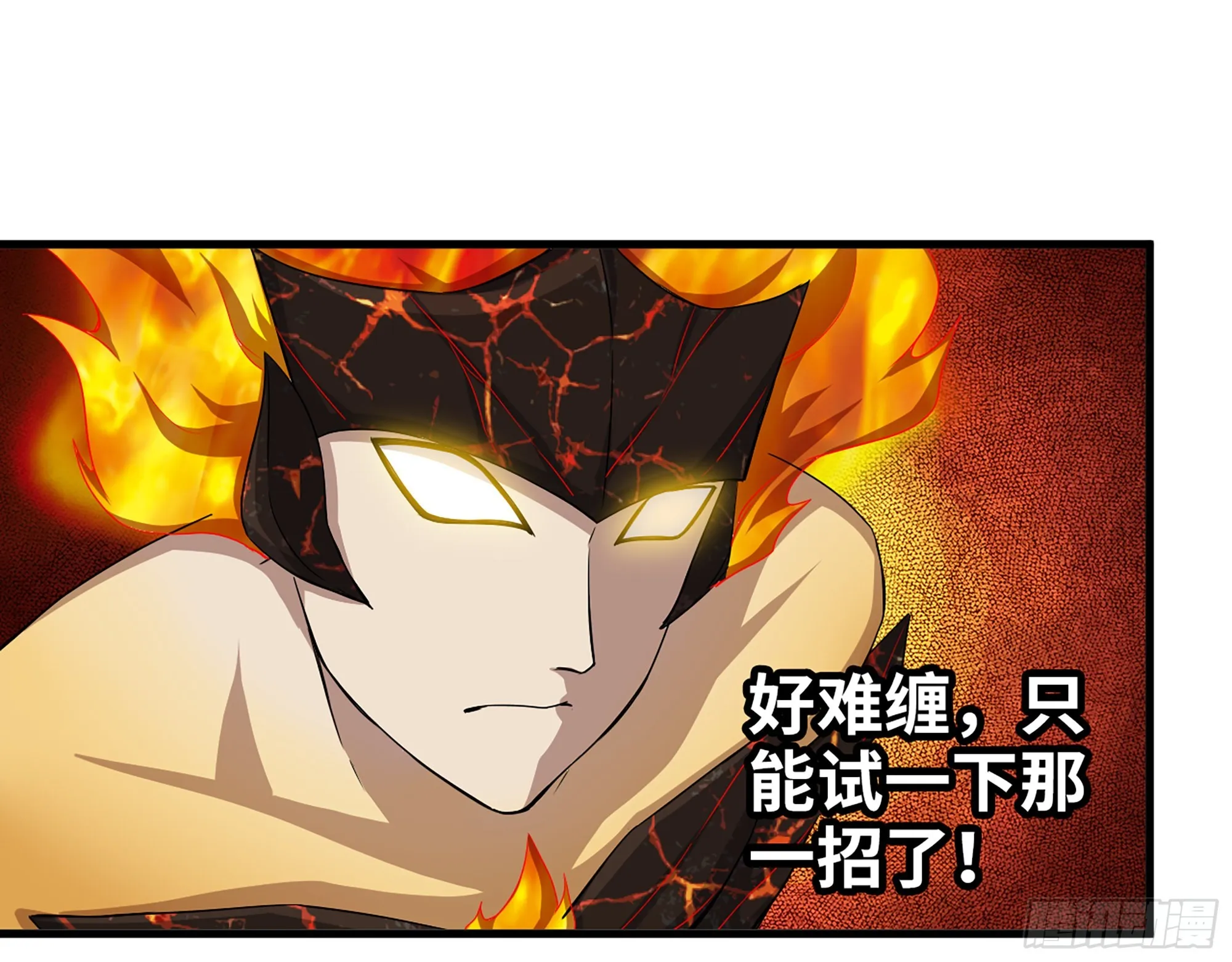 606- 疯女人 第51页