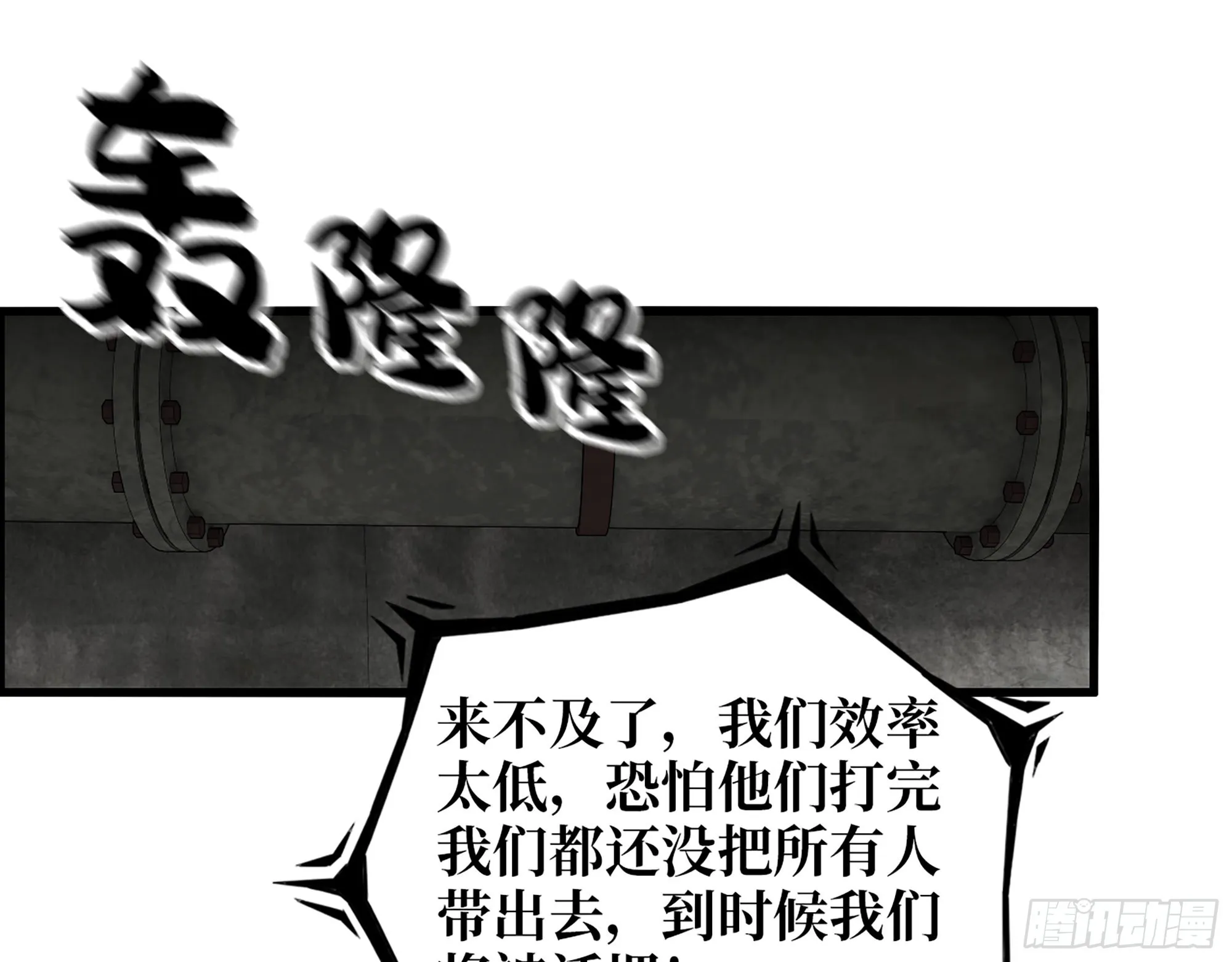 606- 疯女人 第52页