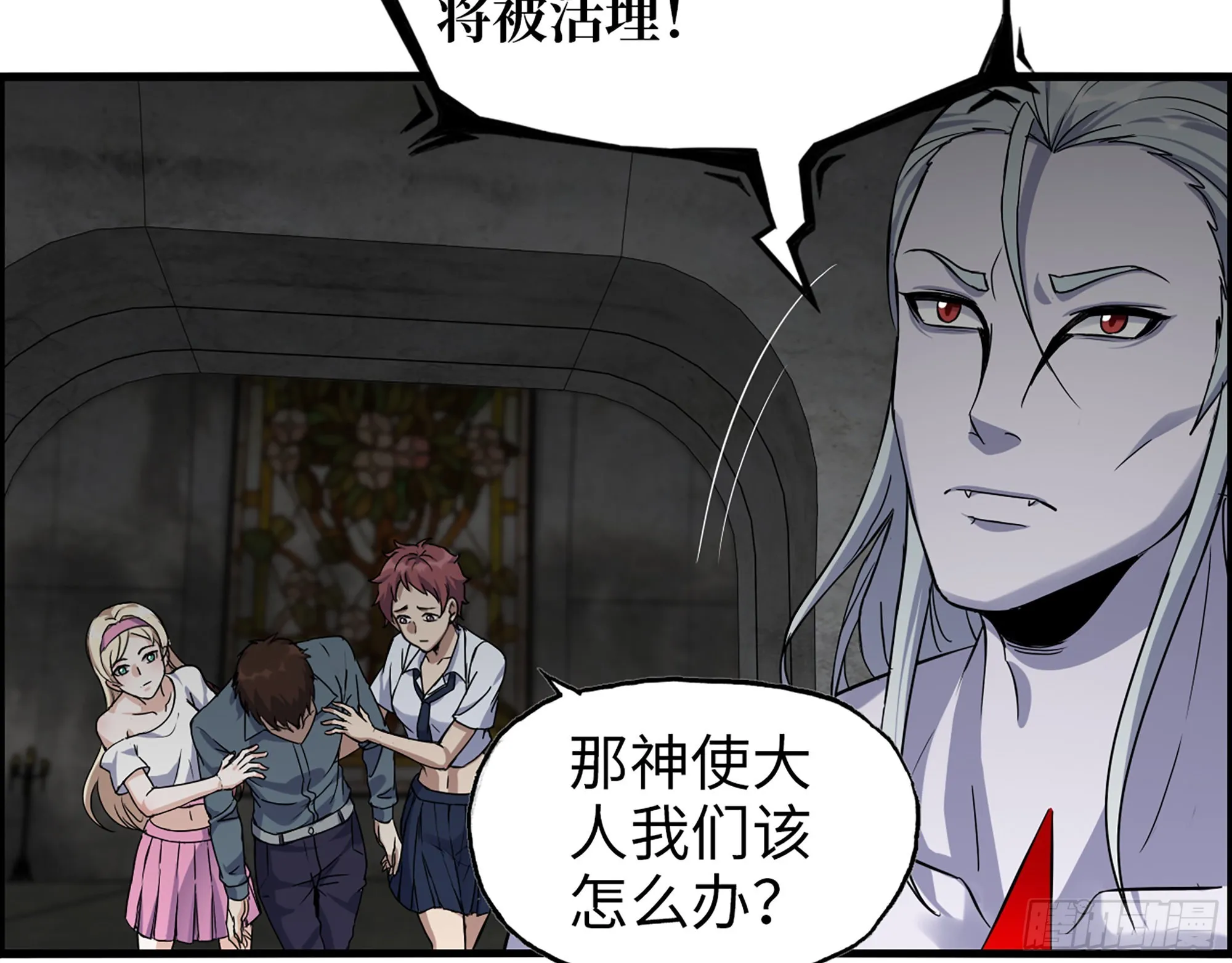 606- 疯女人 第53页
