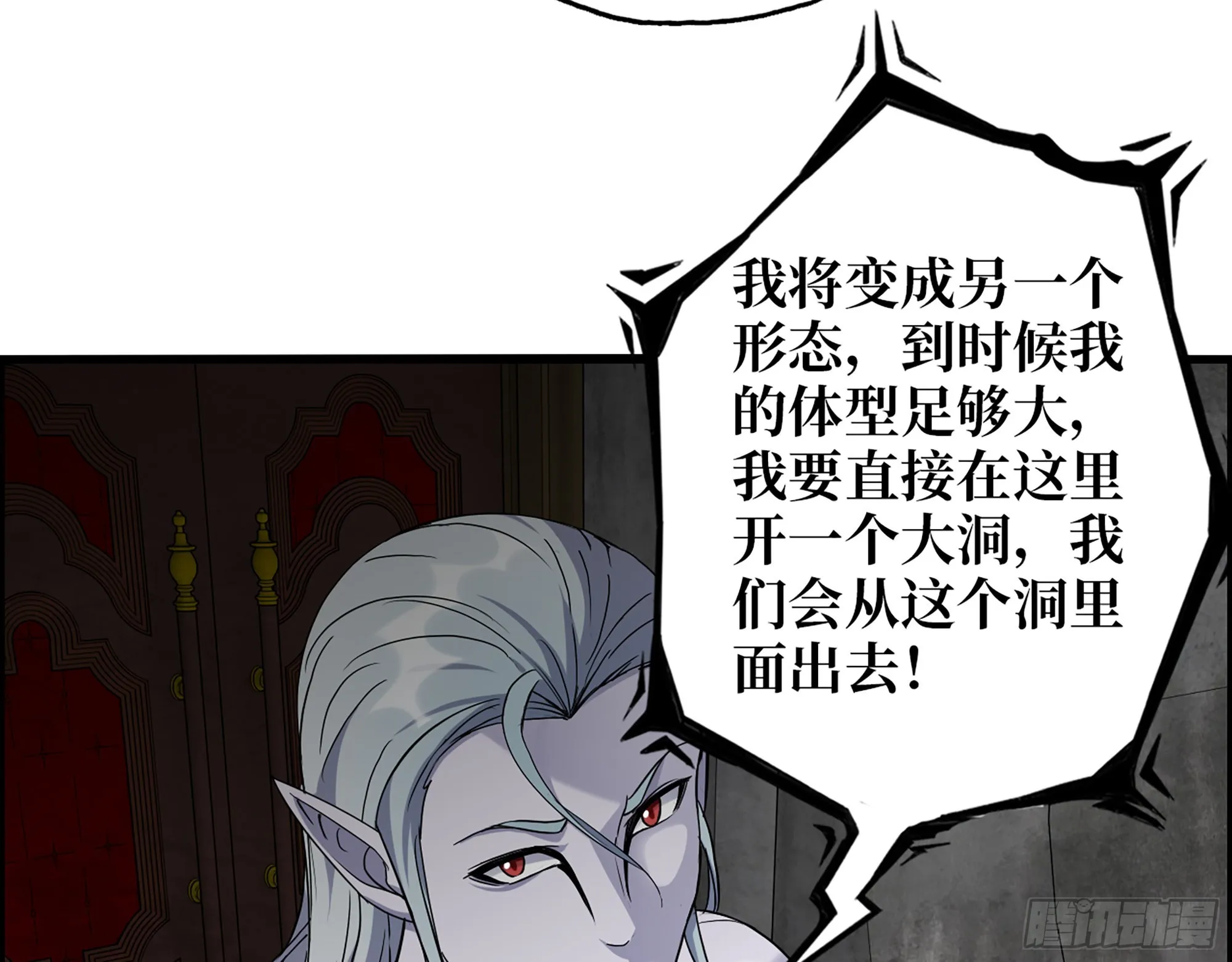 606- 疯女人 第54页