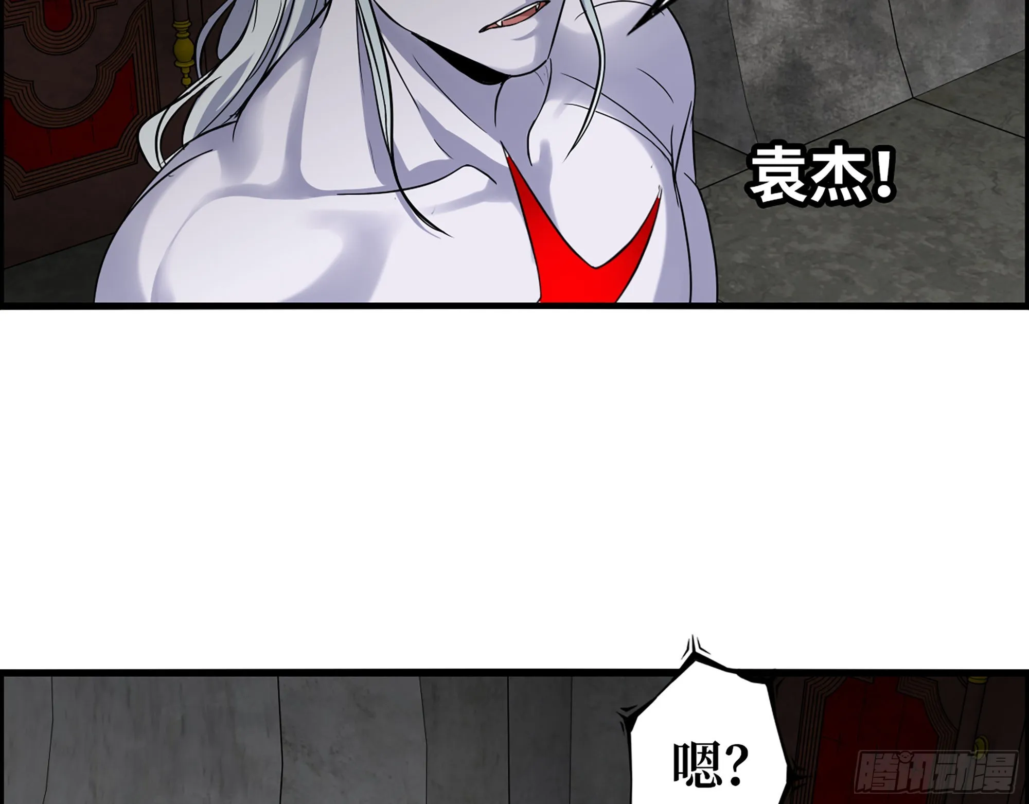 606- 疯女人 第55页
