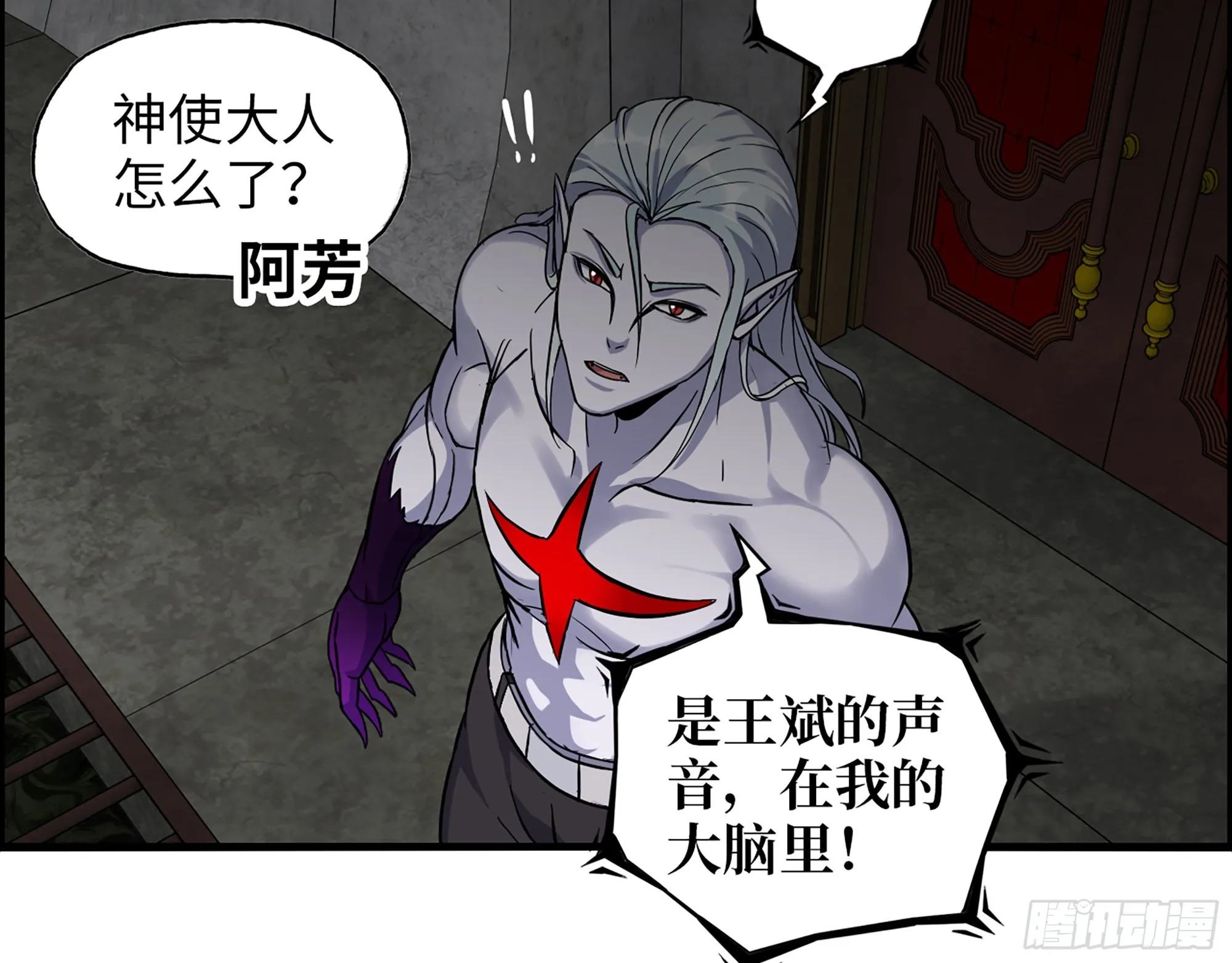 606- 疯女人 第56页