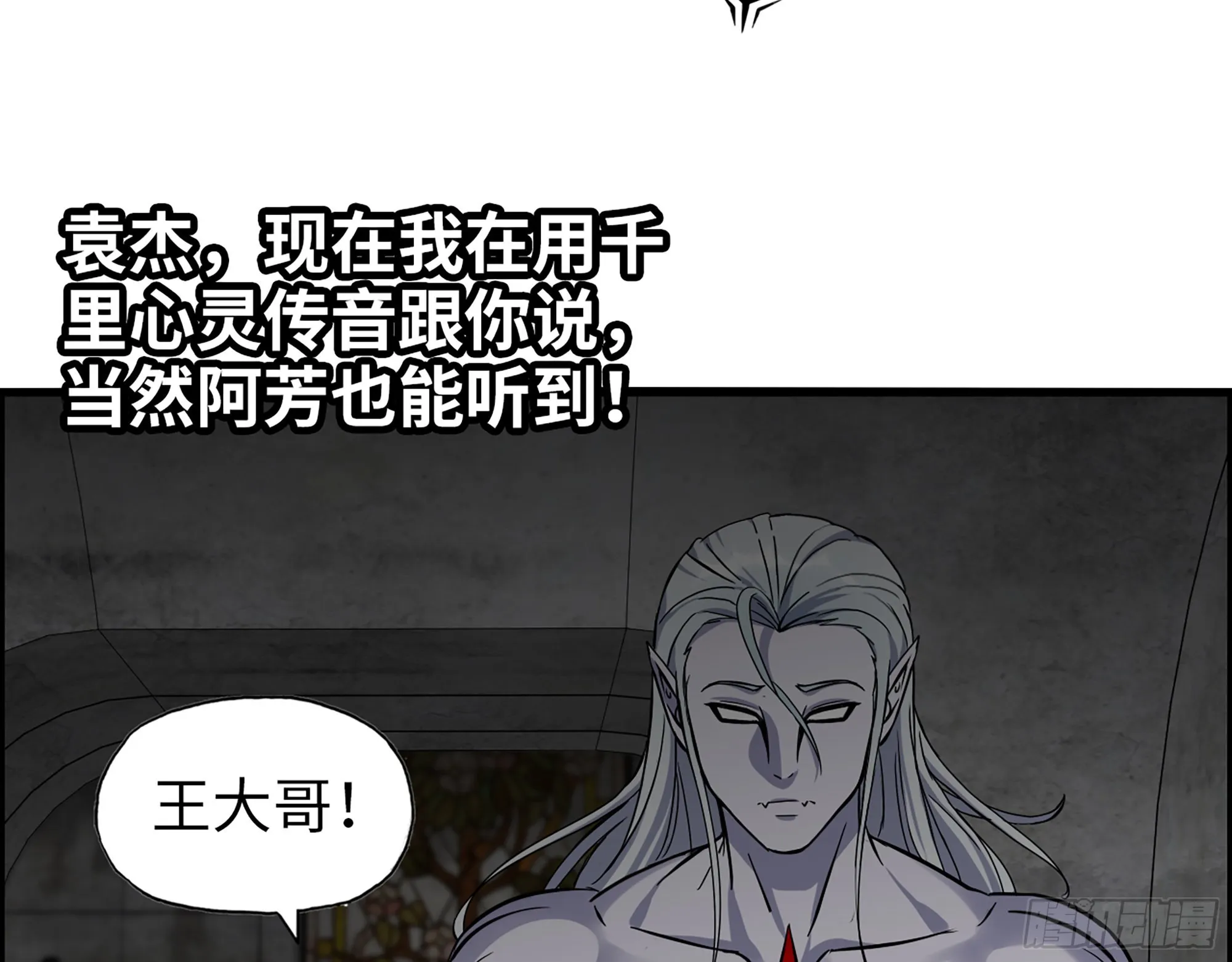 606- 疯女人 第57页
