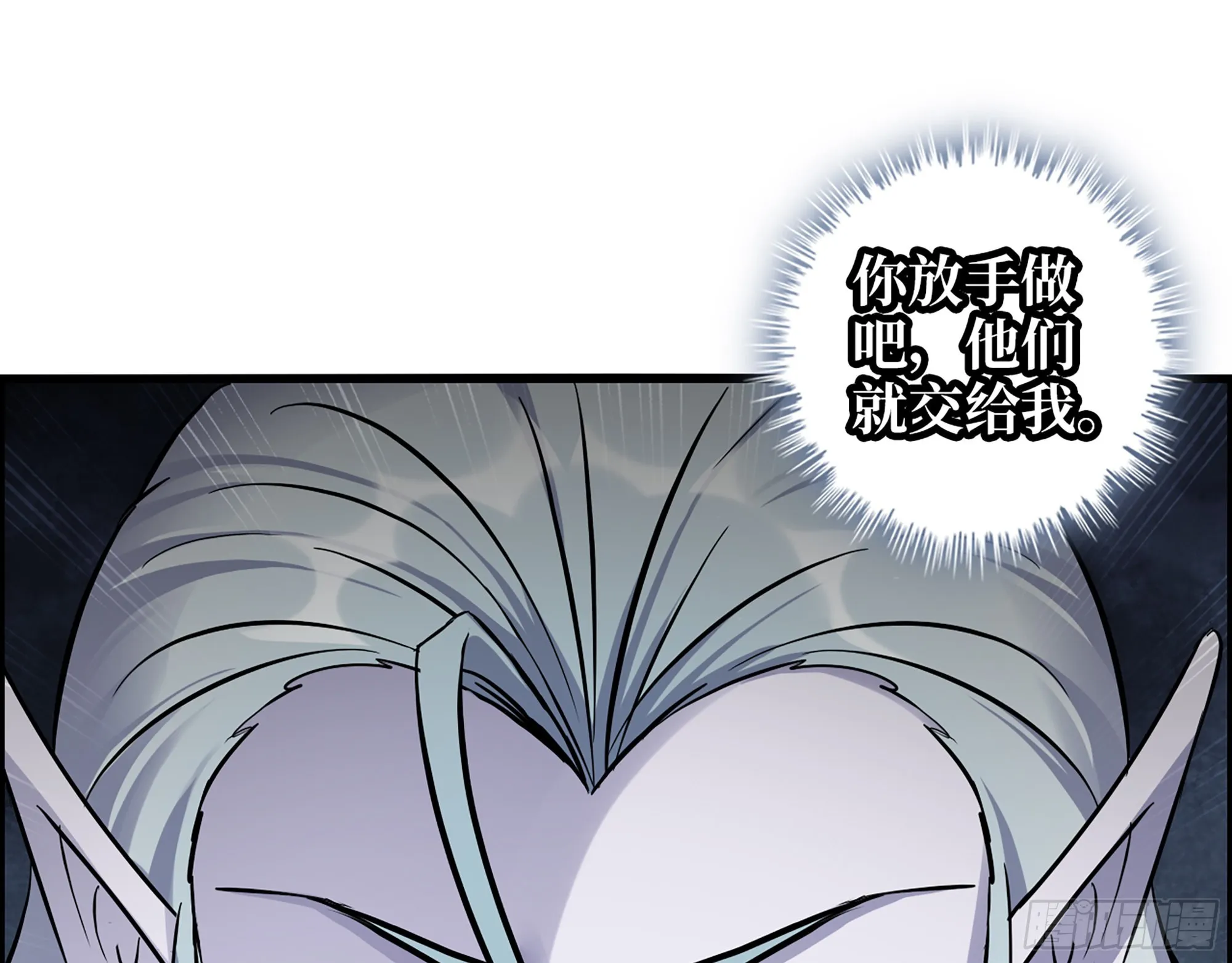606- 疯女人 第60页