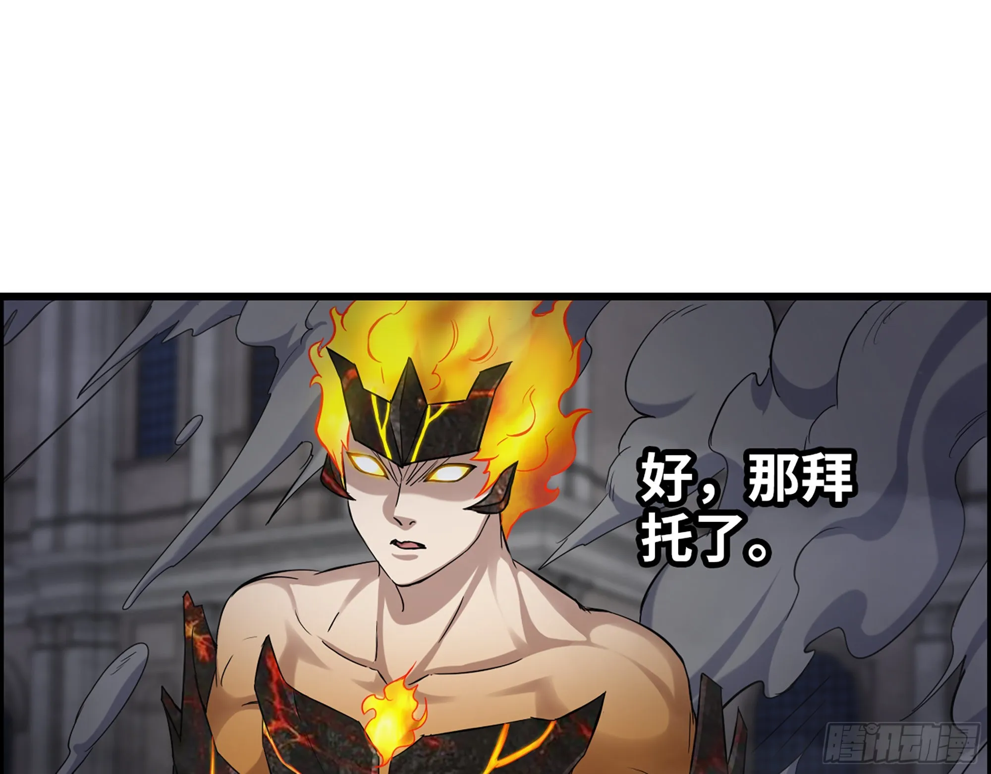606- 疯女人 第62页
