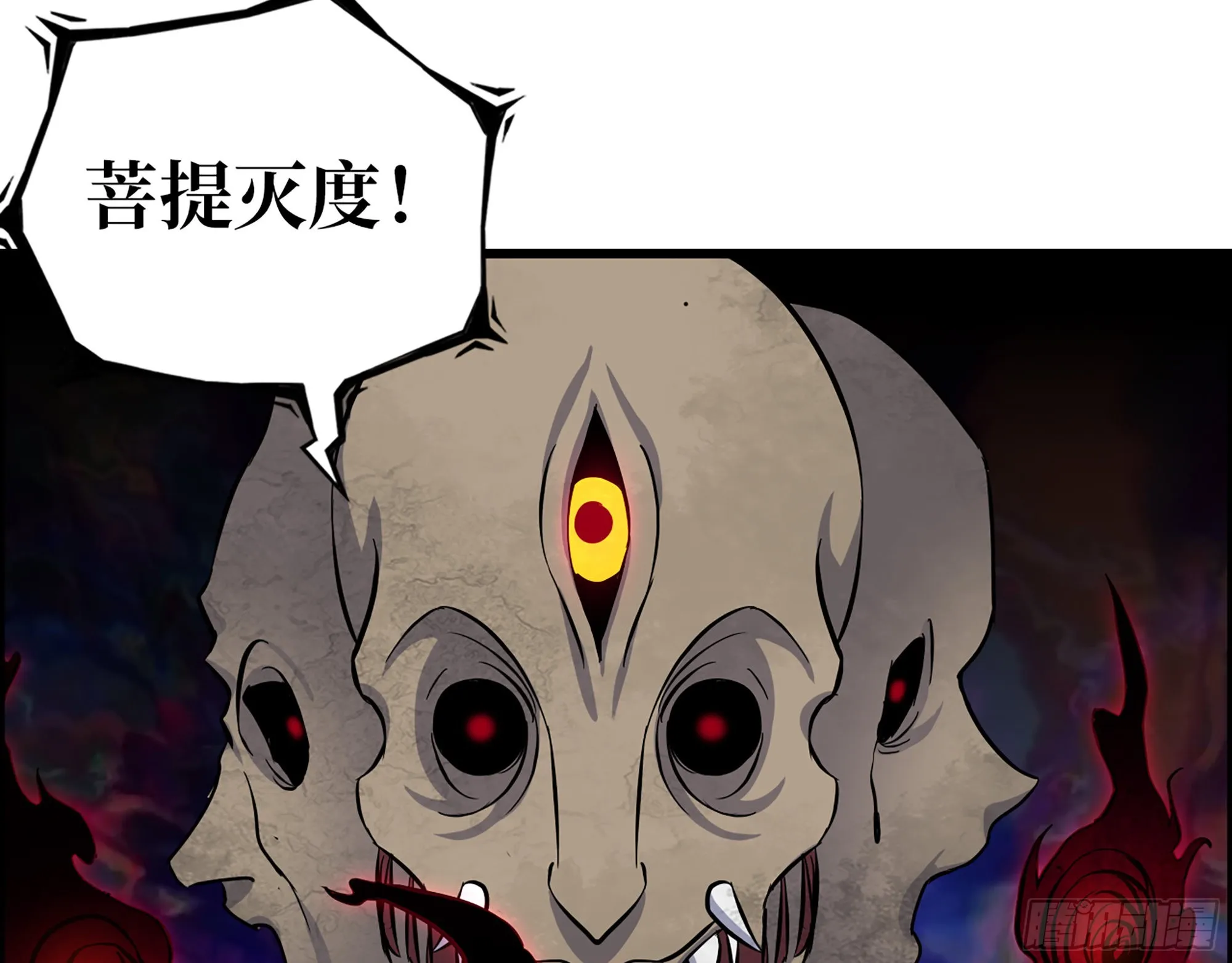 606- 疯女人 第66页