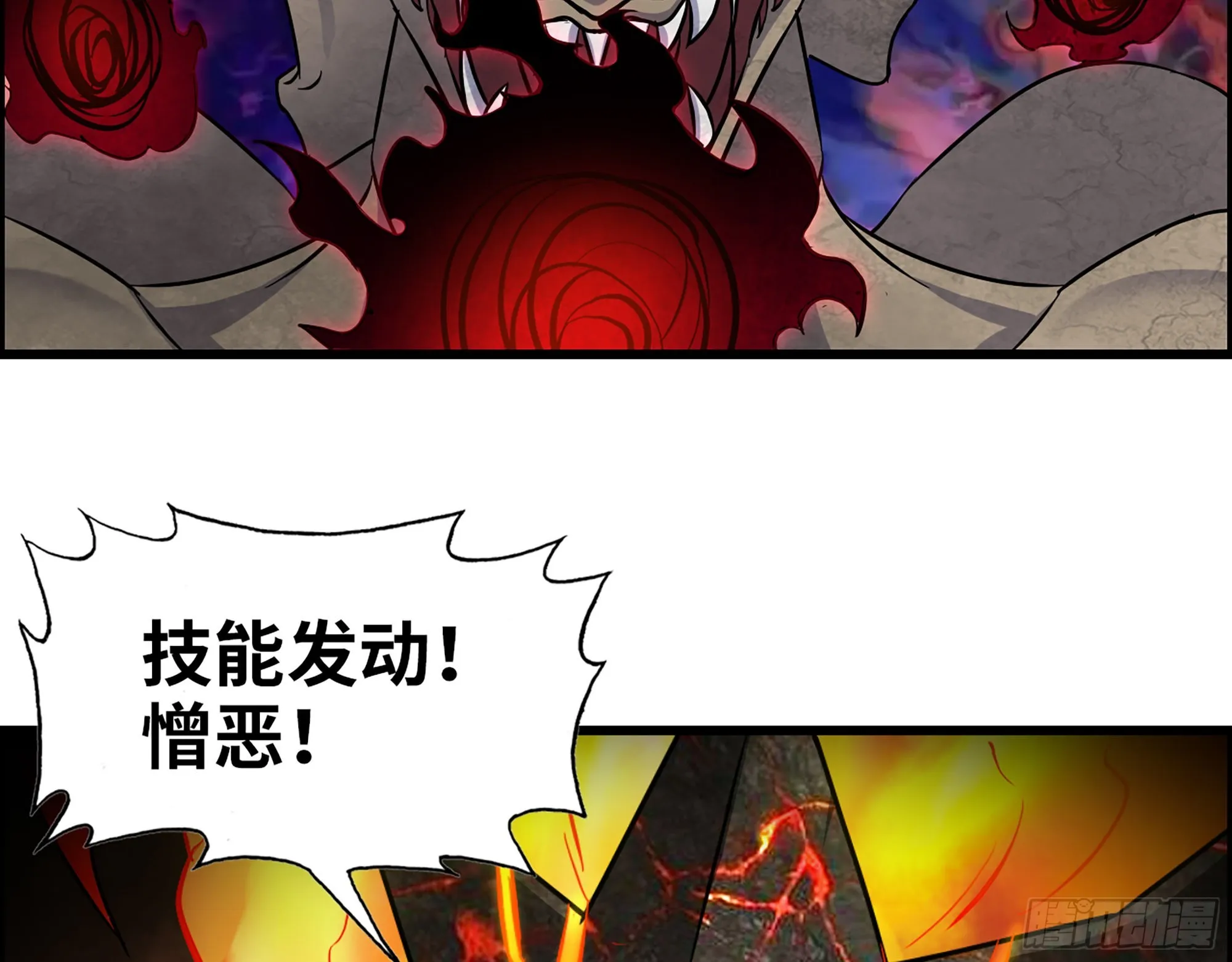 606- 疯女人 第67页