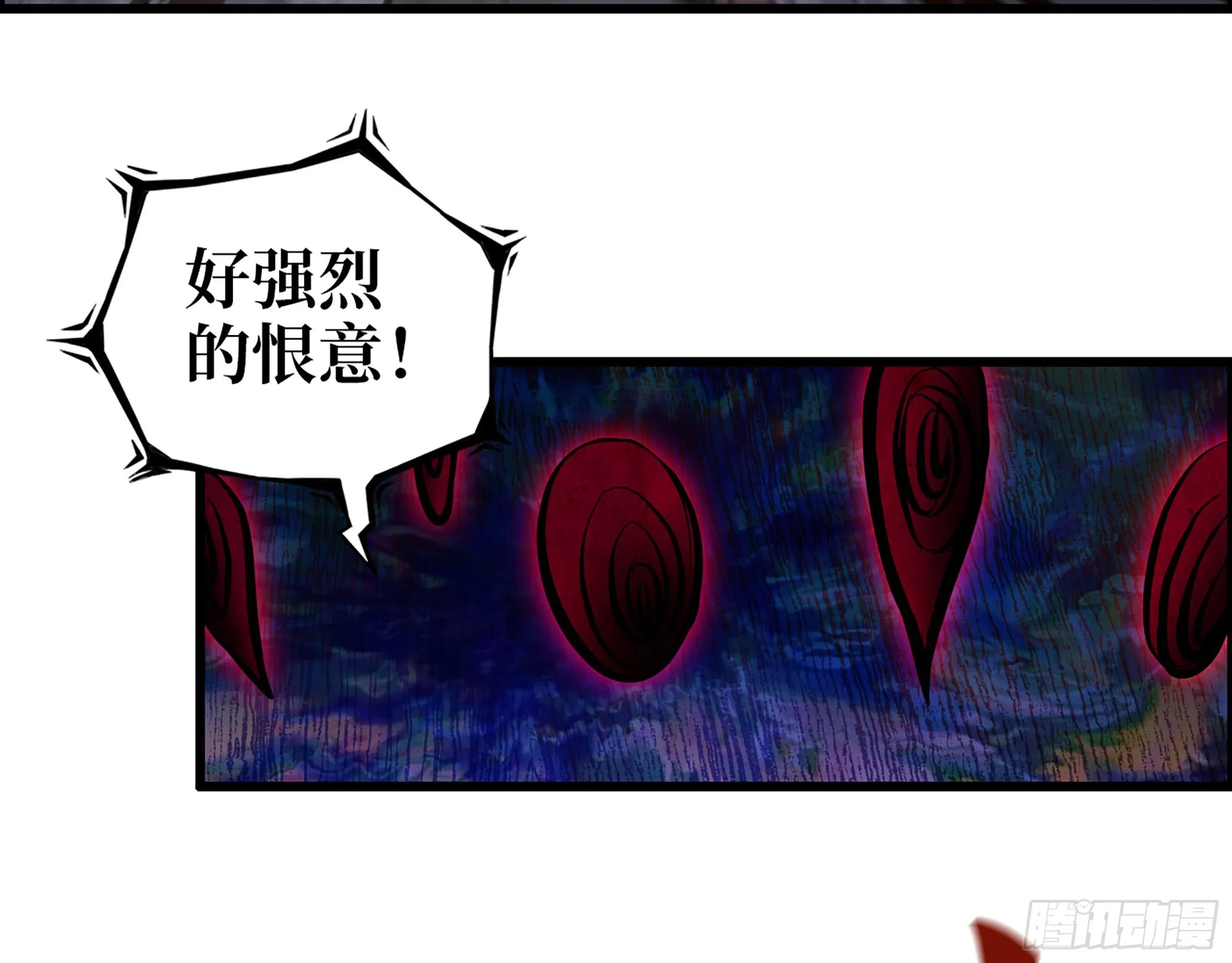 606- 疯女人 第70页